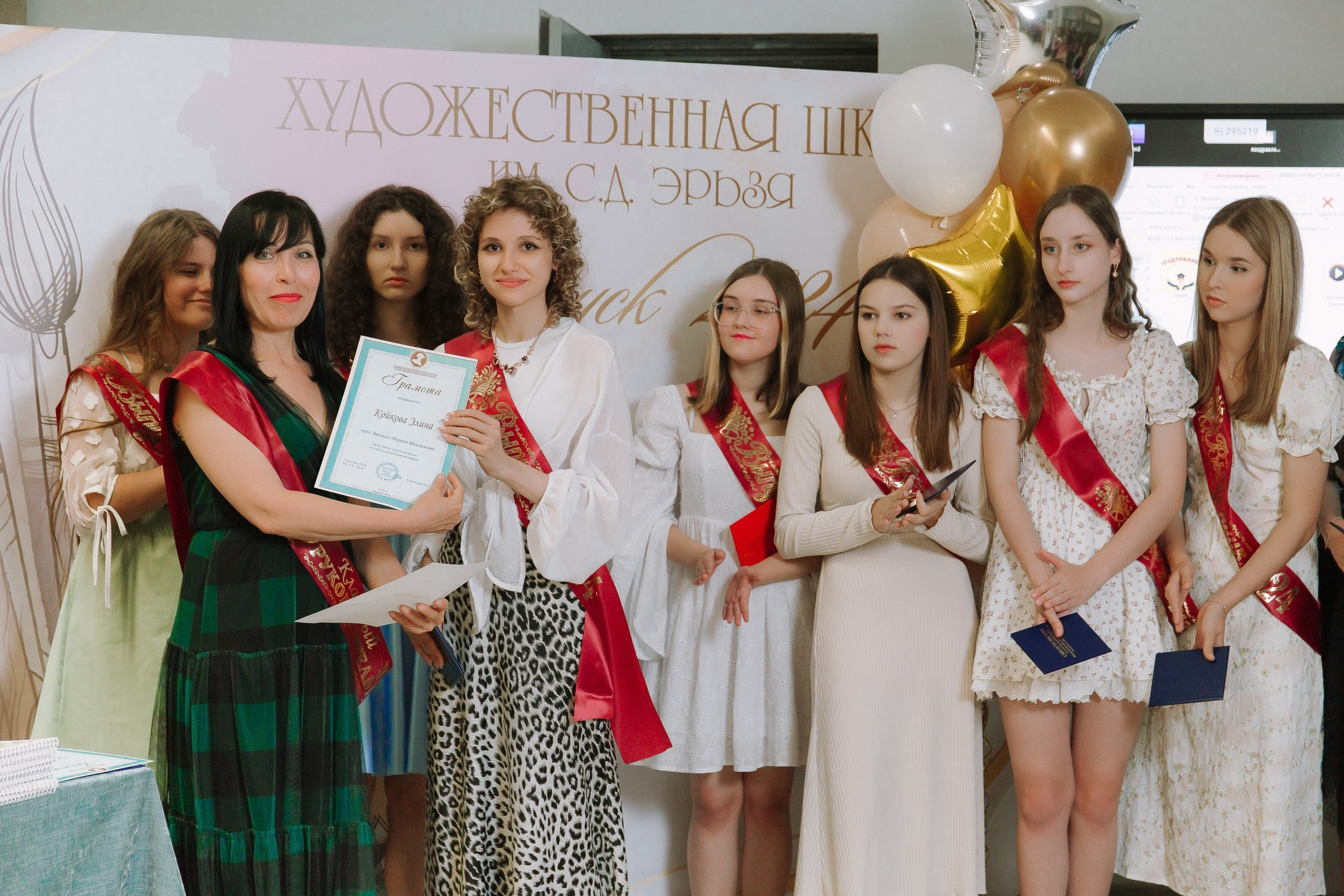 Выпускной в Художественной школе. Выпускные альбомы Натальи Бутко: Новороссийск, Анапа, Геленджик