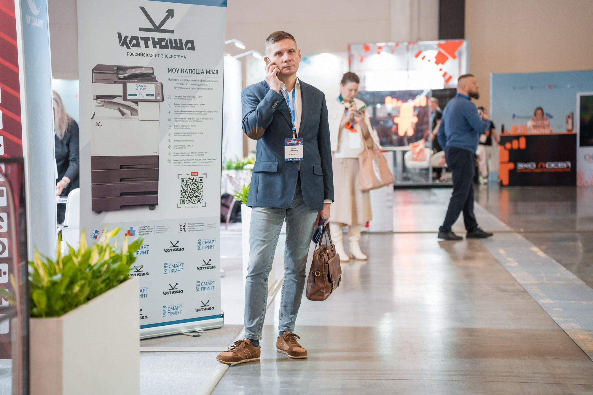 V ММФ БРИКС+ 2023. Фотограф Сергей Лукьяненко