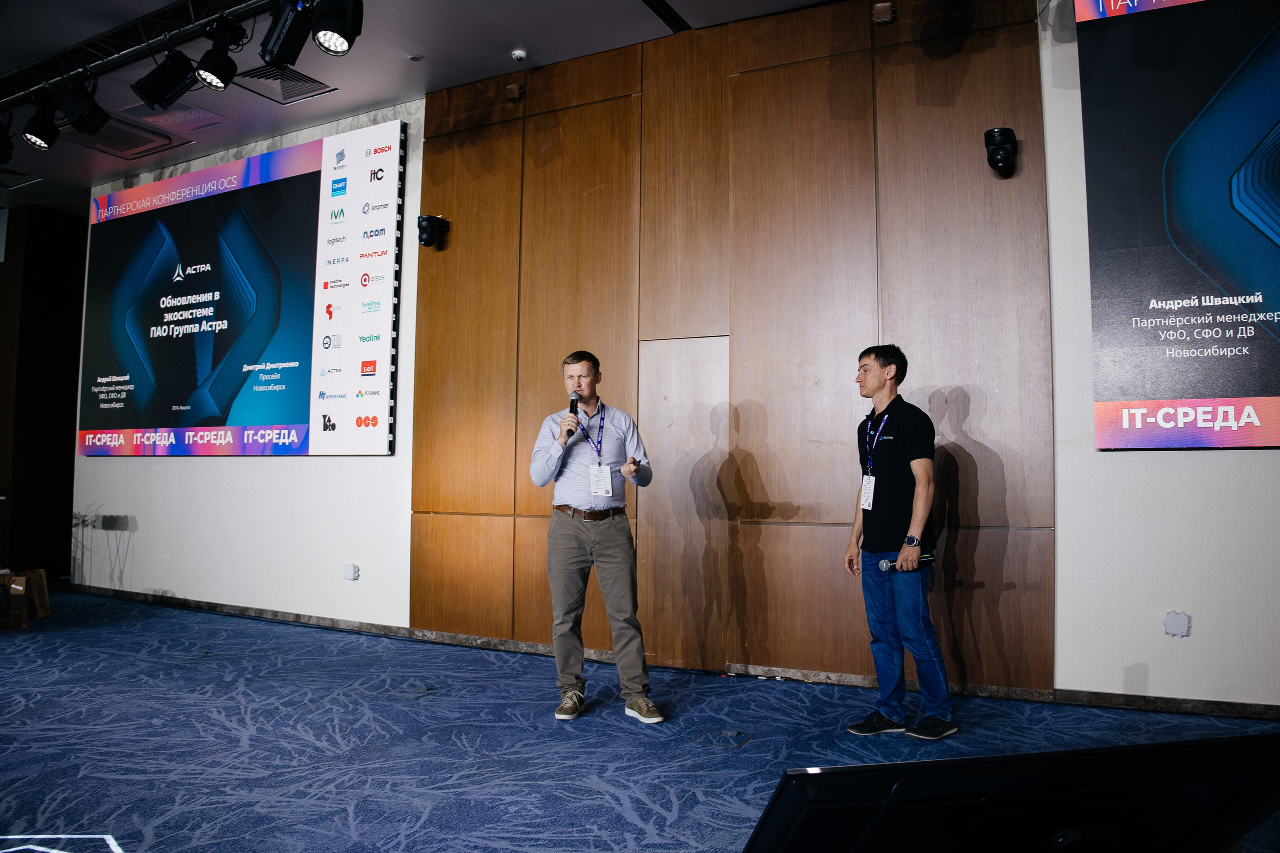 Репортаж конференции. Фотограф в Иркутске