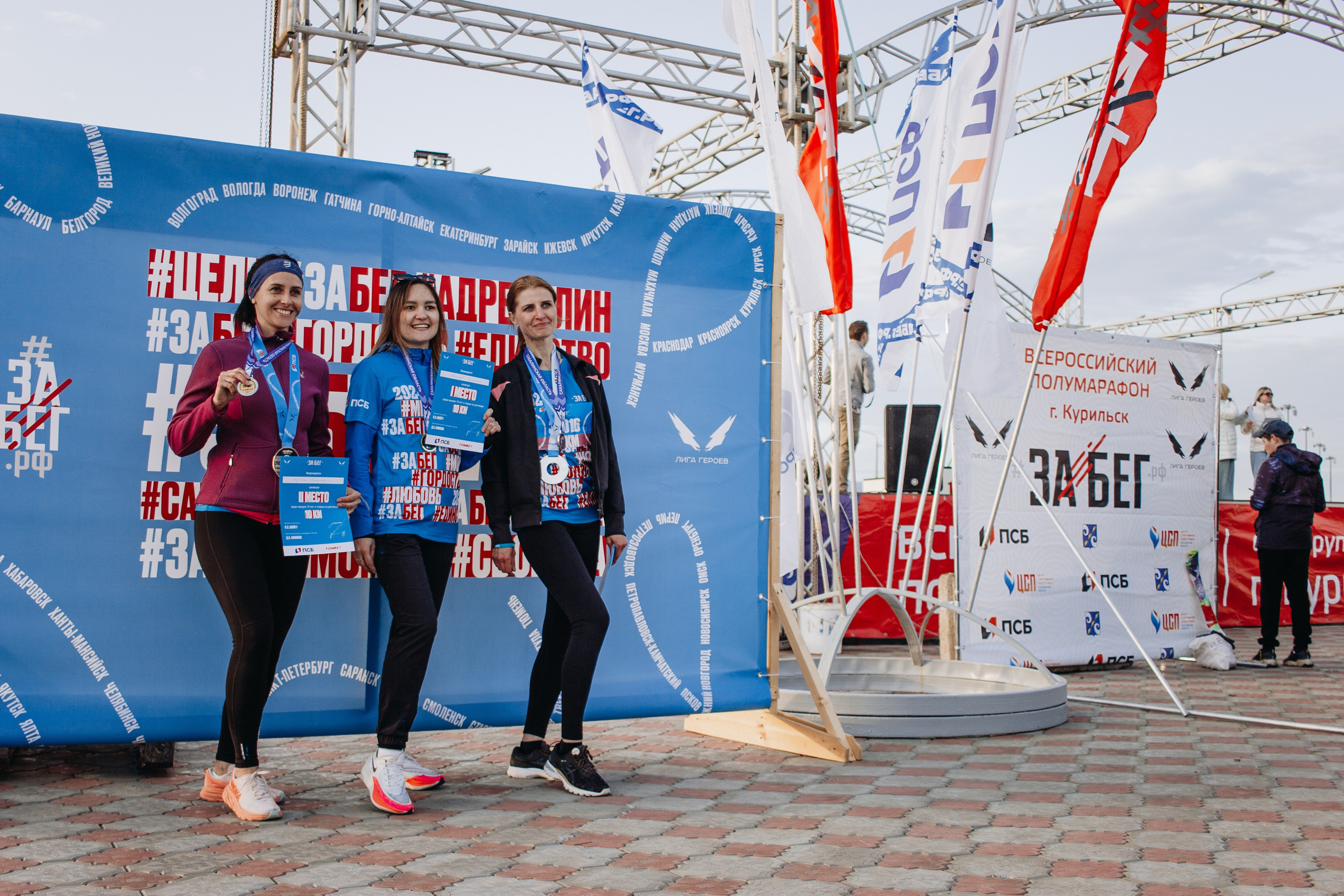 Репортаж ЗАБЕГ РФ 2024 КУРИЛЬСК. Фотограф Итуруп | Курильские острова