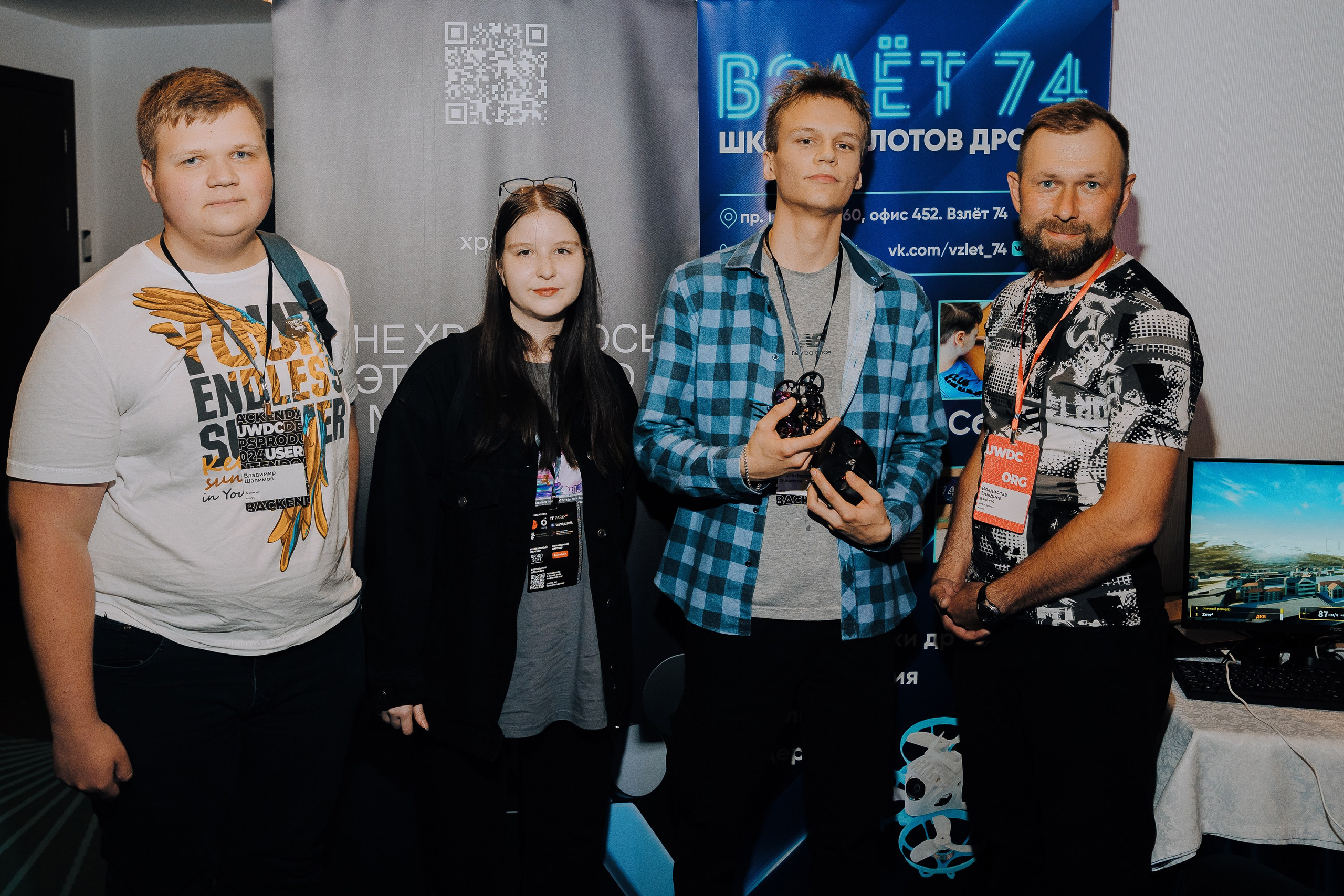 UWDC 2024. Репортажный фотограф Зуев Роман г. Челябинск