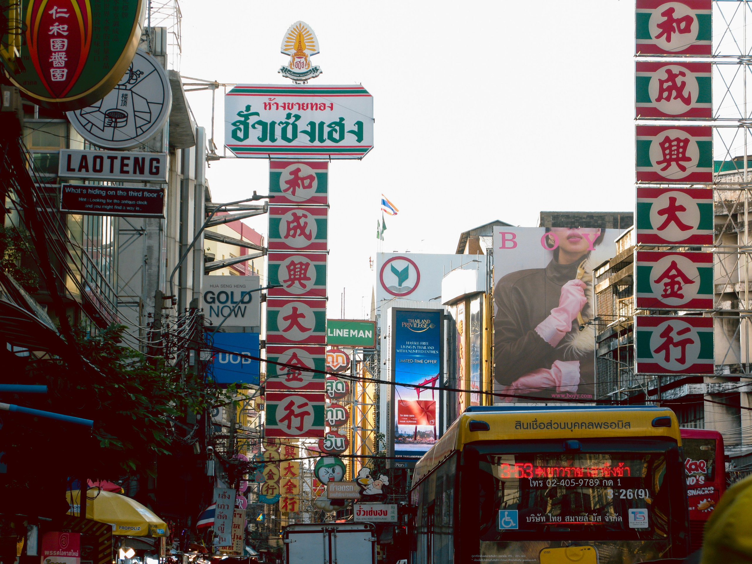 Thai. Фотограф Миланазавр
