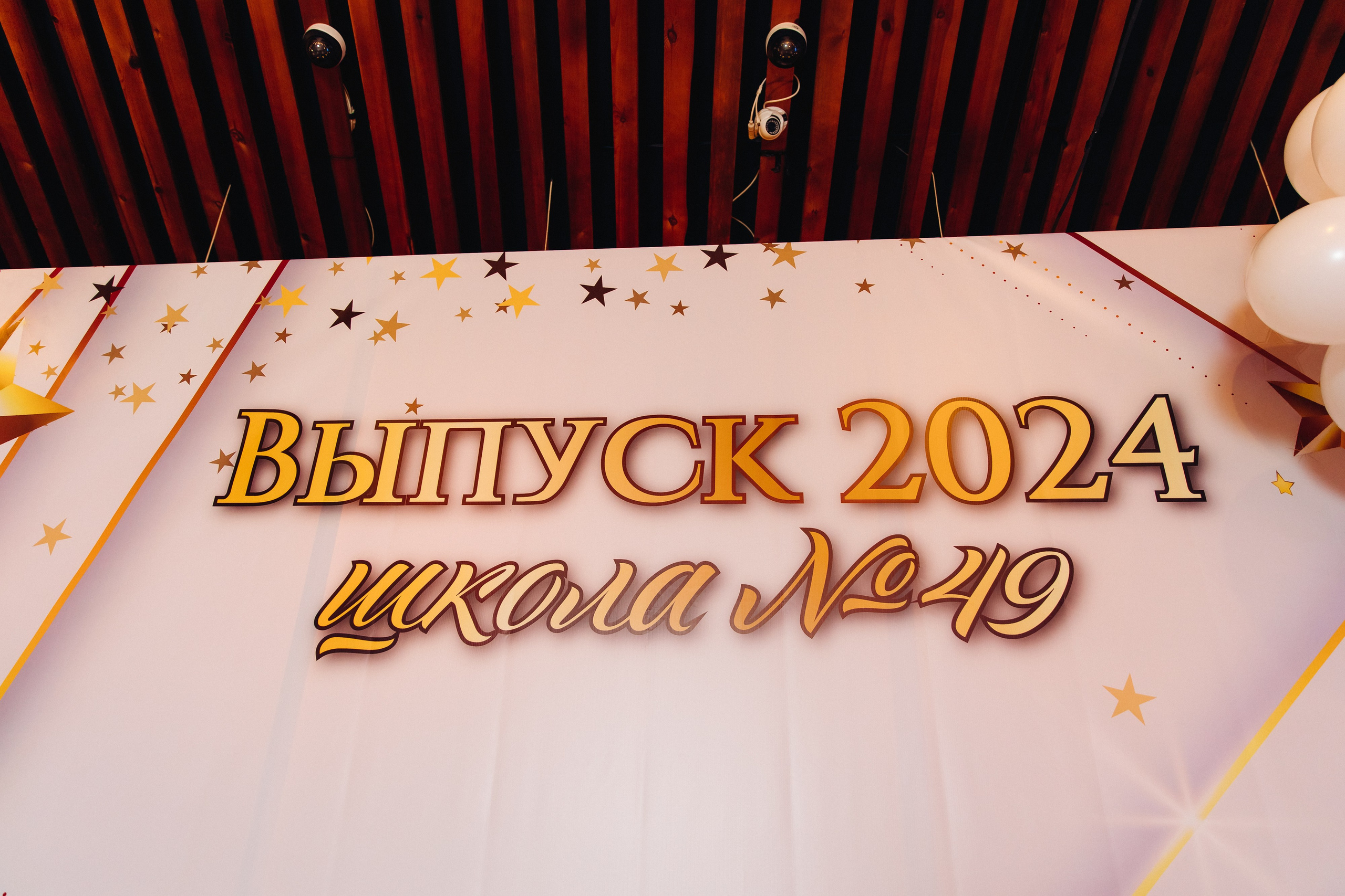 Выпускной вечер. 49 школа. Баран на корове. Свадебный и семейный фотограф в Улан-Удэ