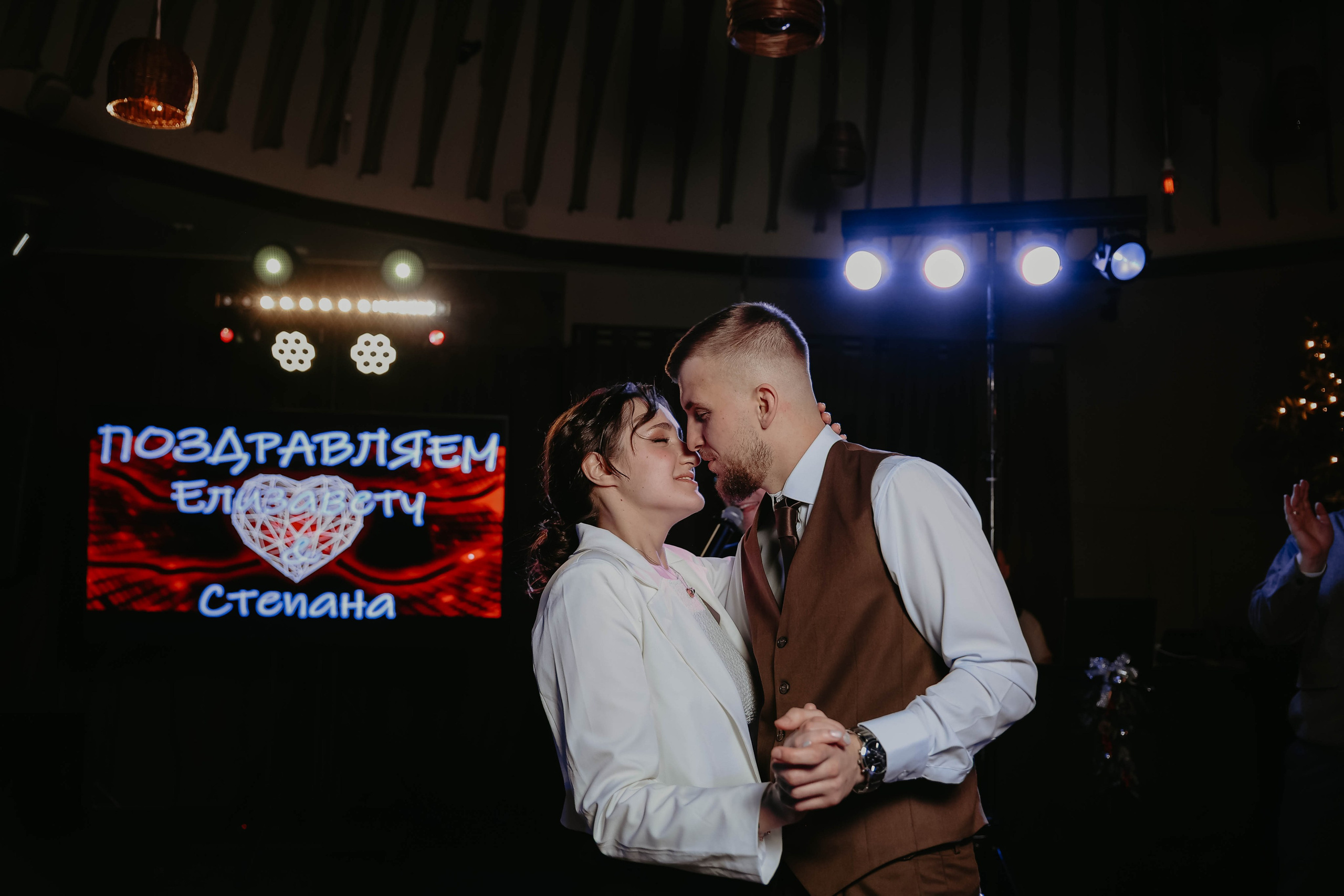 Елизавета и Степан. Photographer in Moscow & everywhere in the World Alena Vyalova