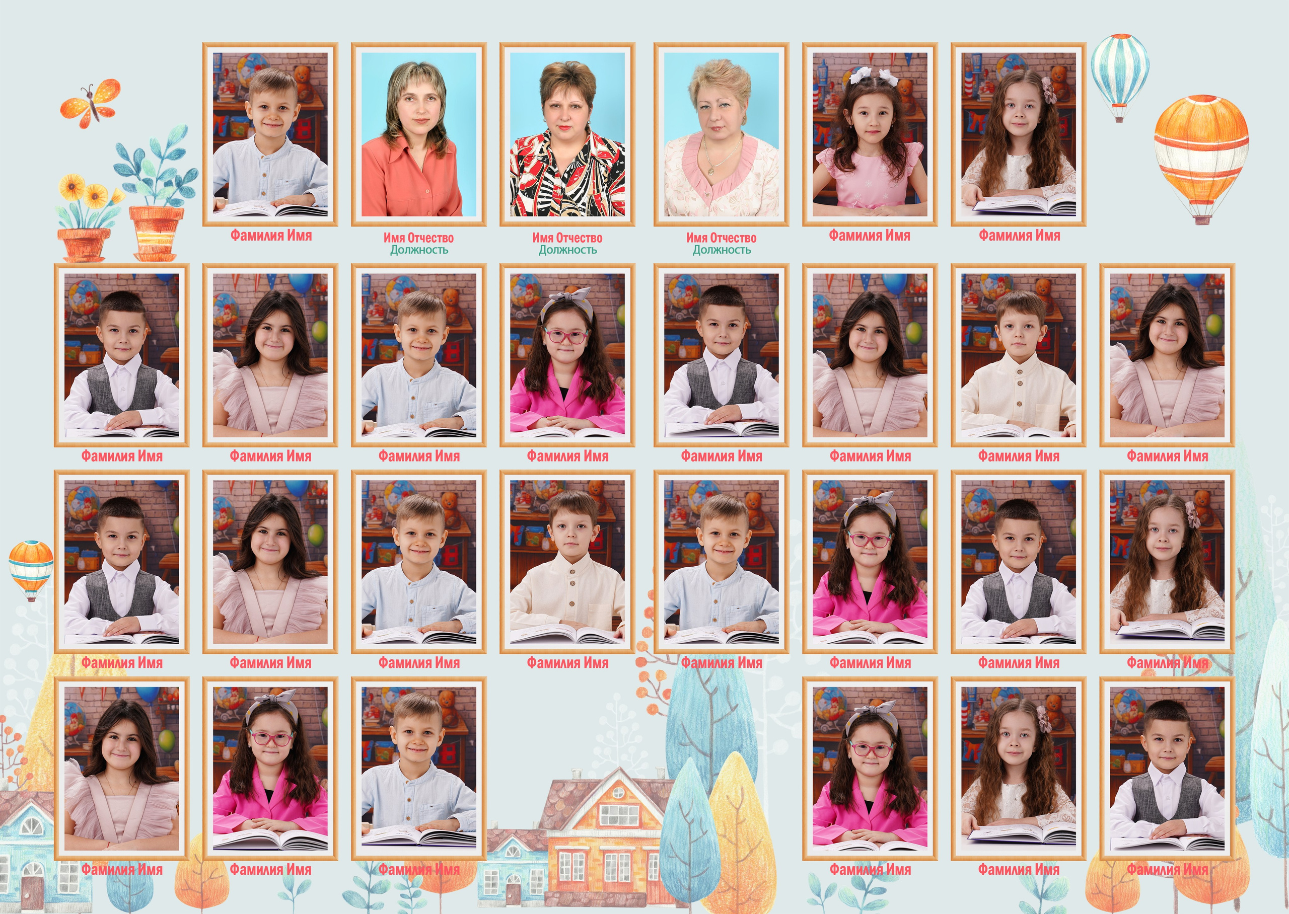 Домик-2200 рублей. Фотограф Герман