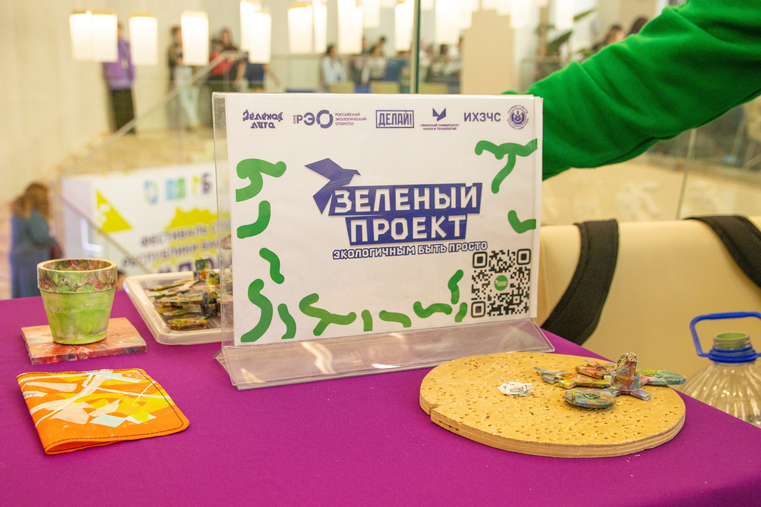 БашМолодеж 2024. Маслухин Дмитрий — Ваш Фотограф