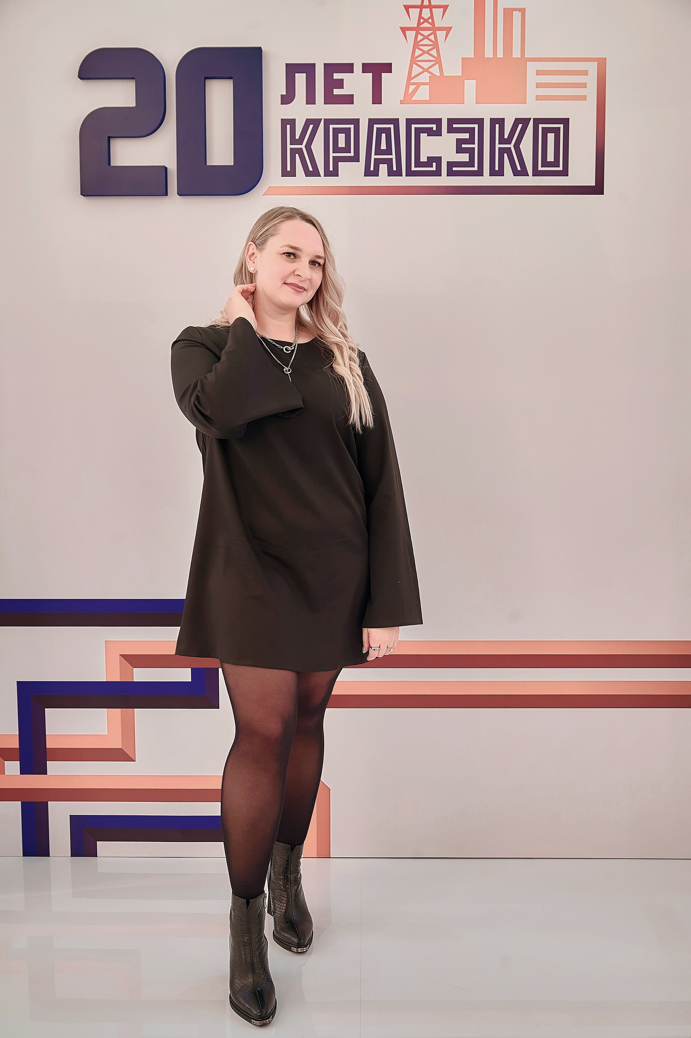 20 лет КРАСЭКО. Фотограф Яковлев Роман — Красноярск