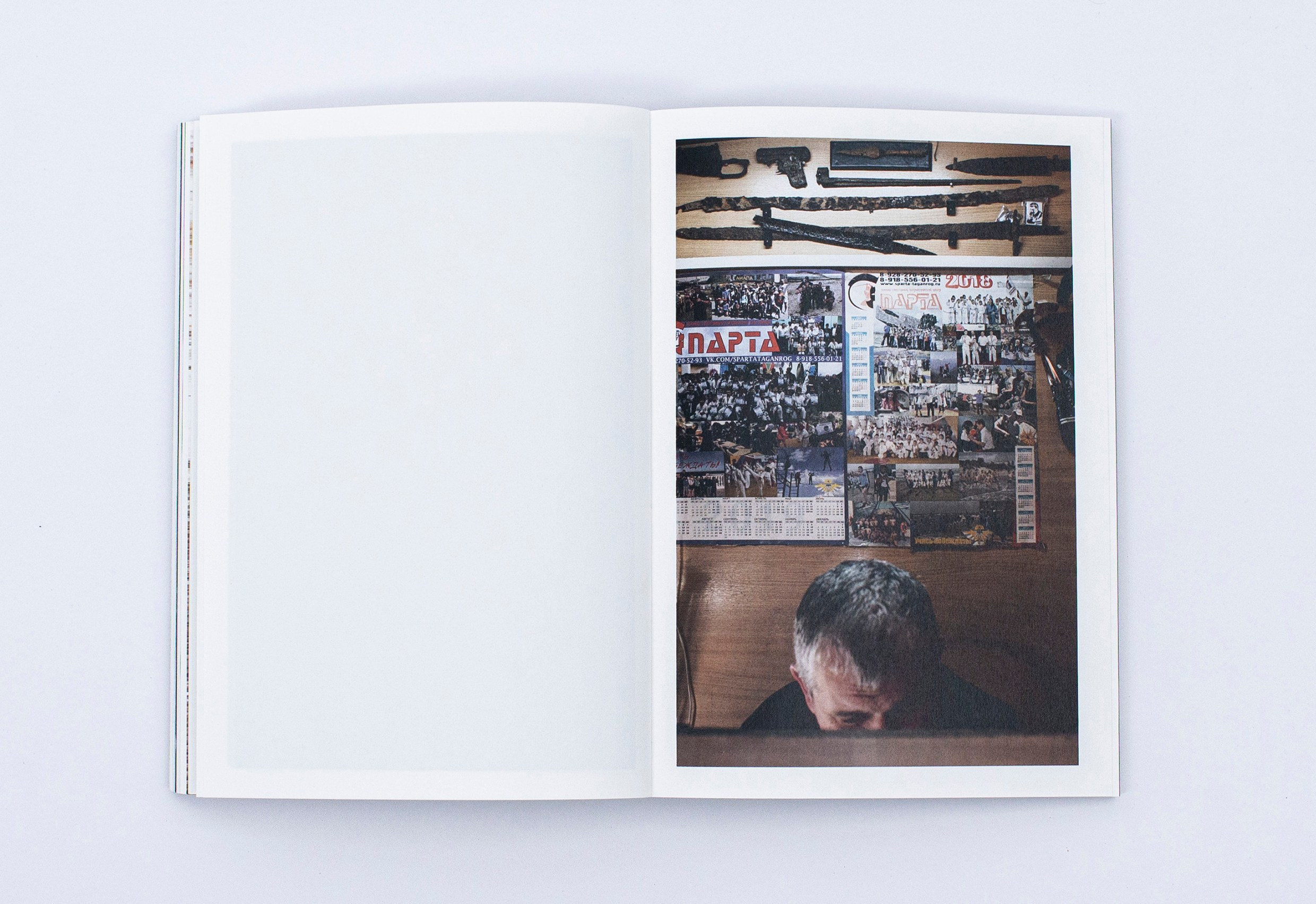 Книга. Фотограф в Москве Алейникова Евгения