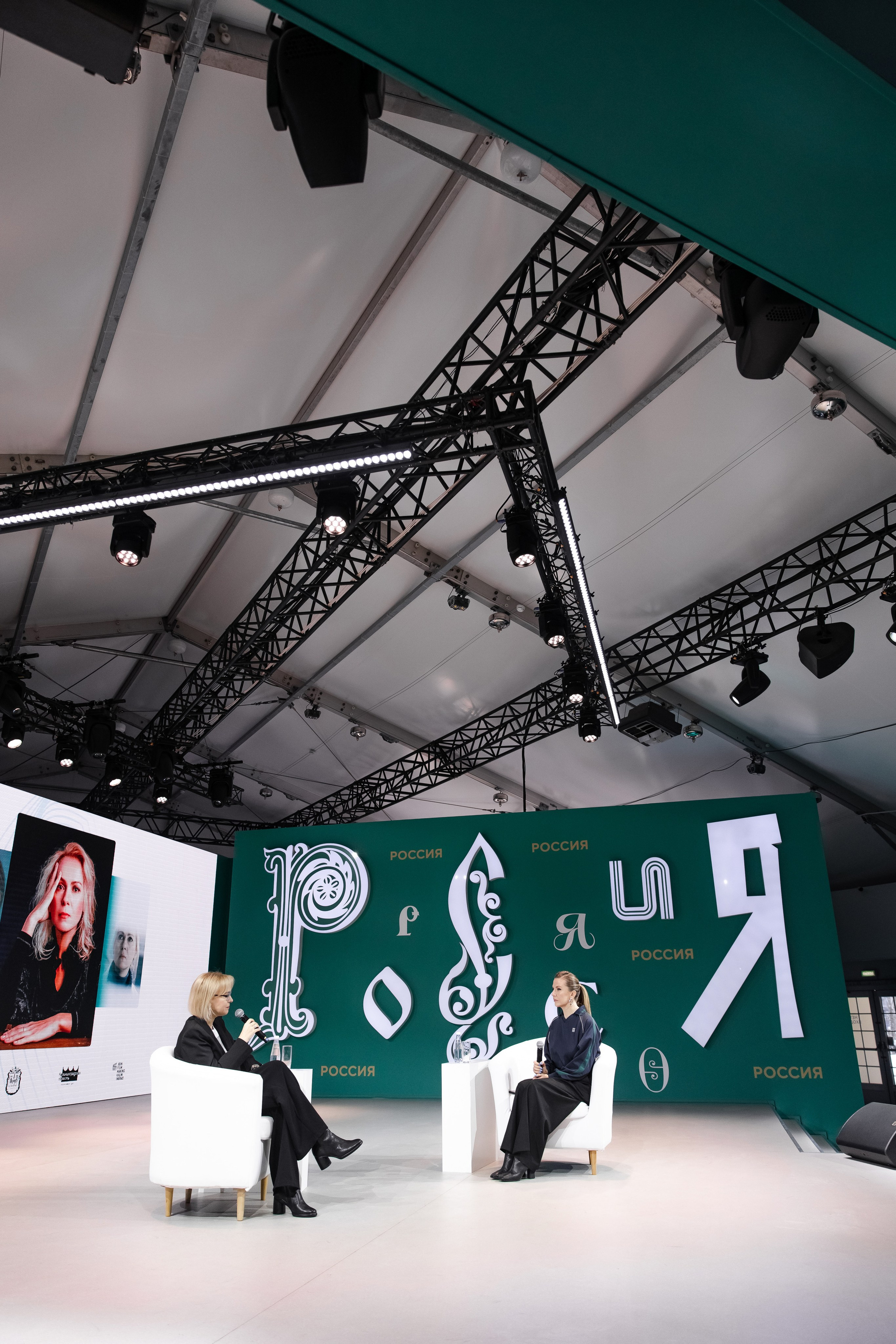 Выставка Россия: наша культура. Свадебный репортажный фотограф в Москве