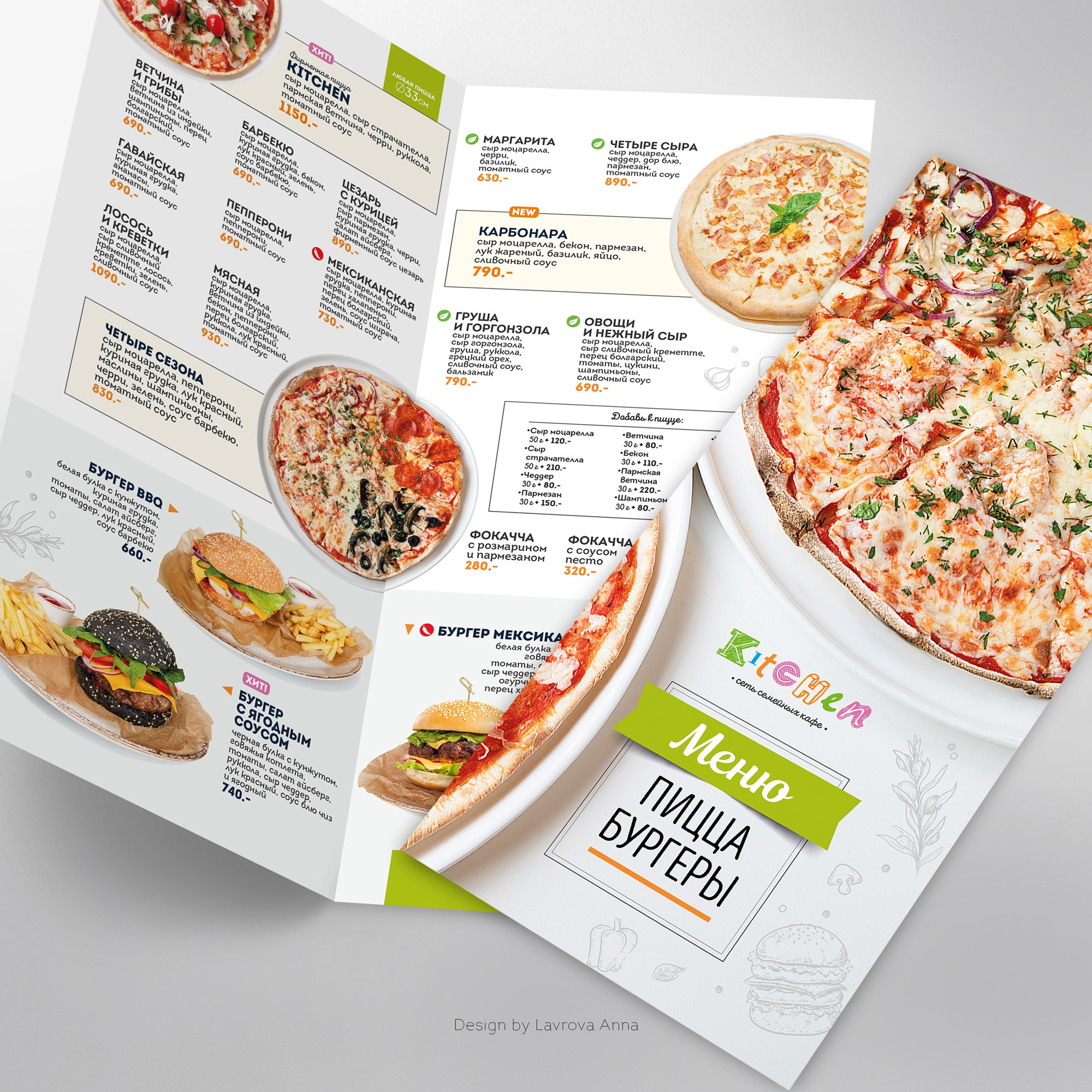 Меню для ресторанов. Фотограф-дизайнер, семейный фотограф, фуд-фотограф в Москве и Московской области Лаврова Анна