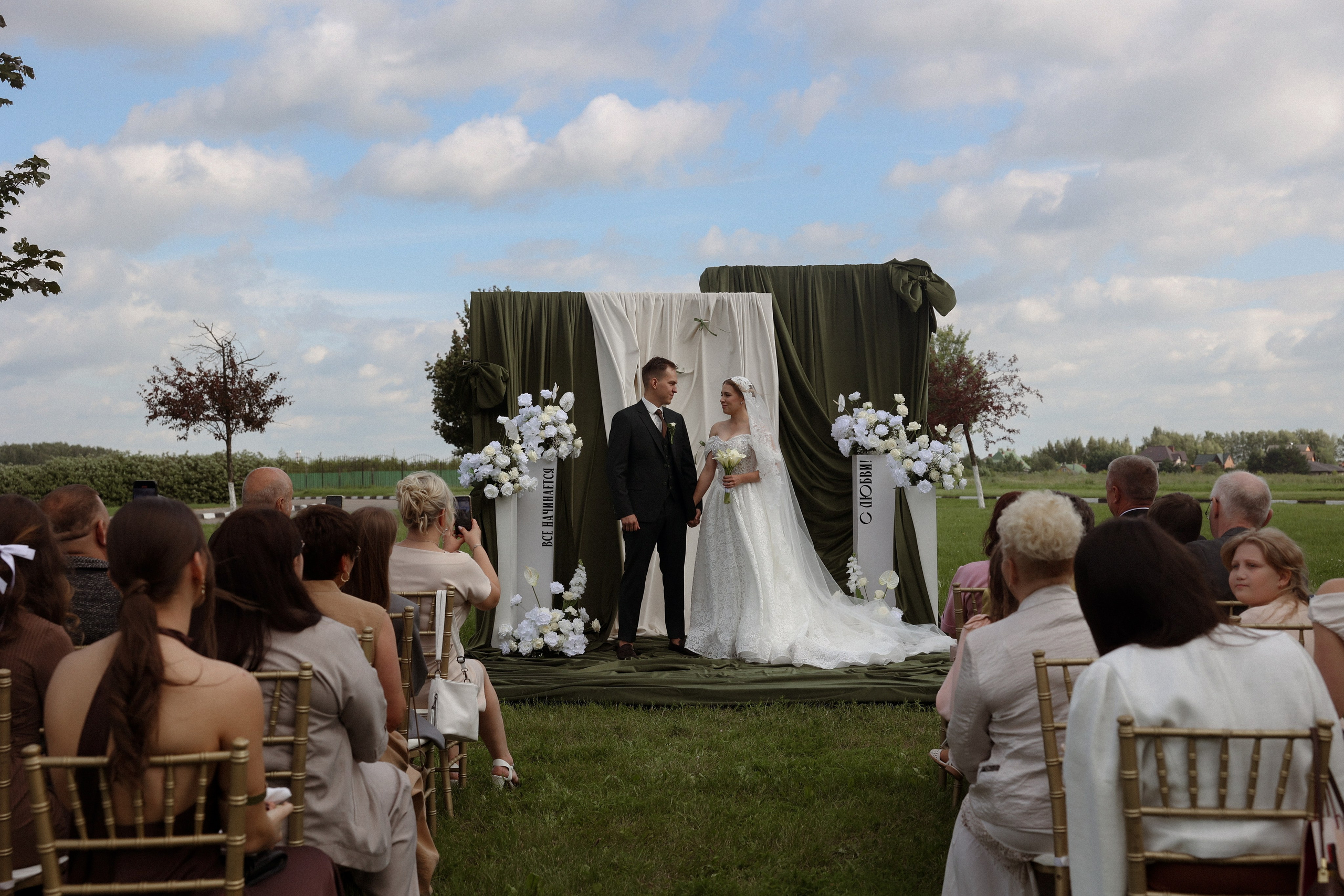 «Все начинается с любви!» — Мария и Михаил. Свадебный и семейный фотограф в Москве Ломова Ирина