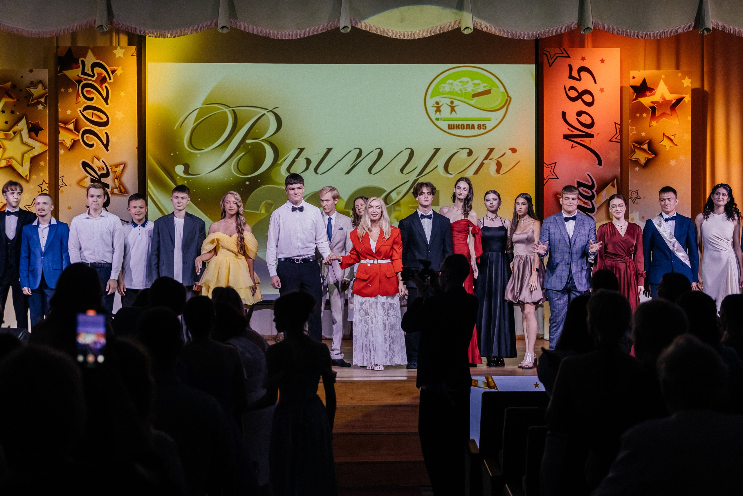 Выпускной 2025. Фотограф Кемерово | Сергей