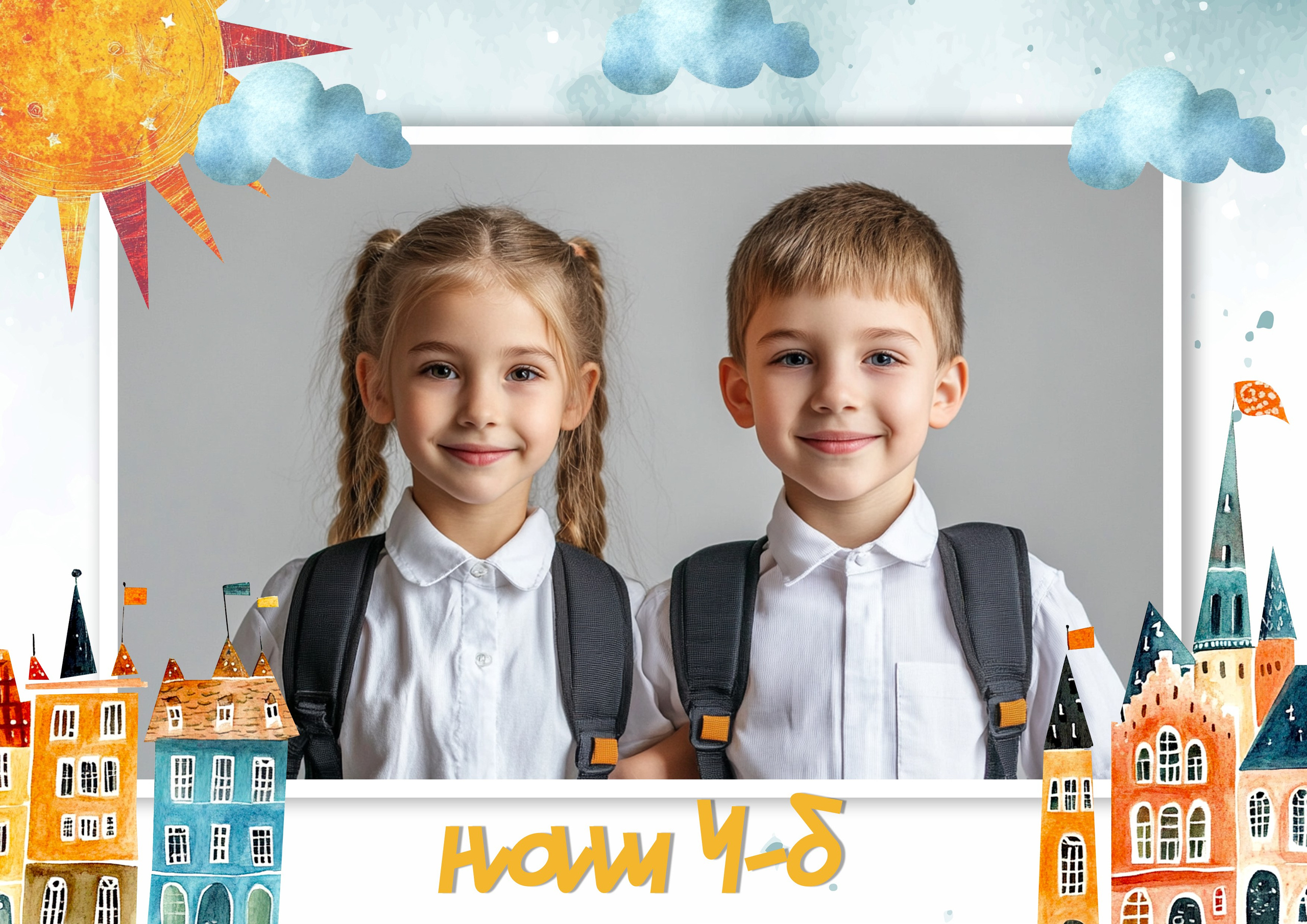 Начальная школа (1-4 класс). Https://malovafoto.ru