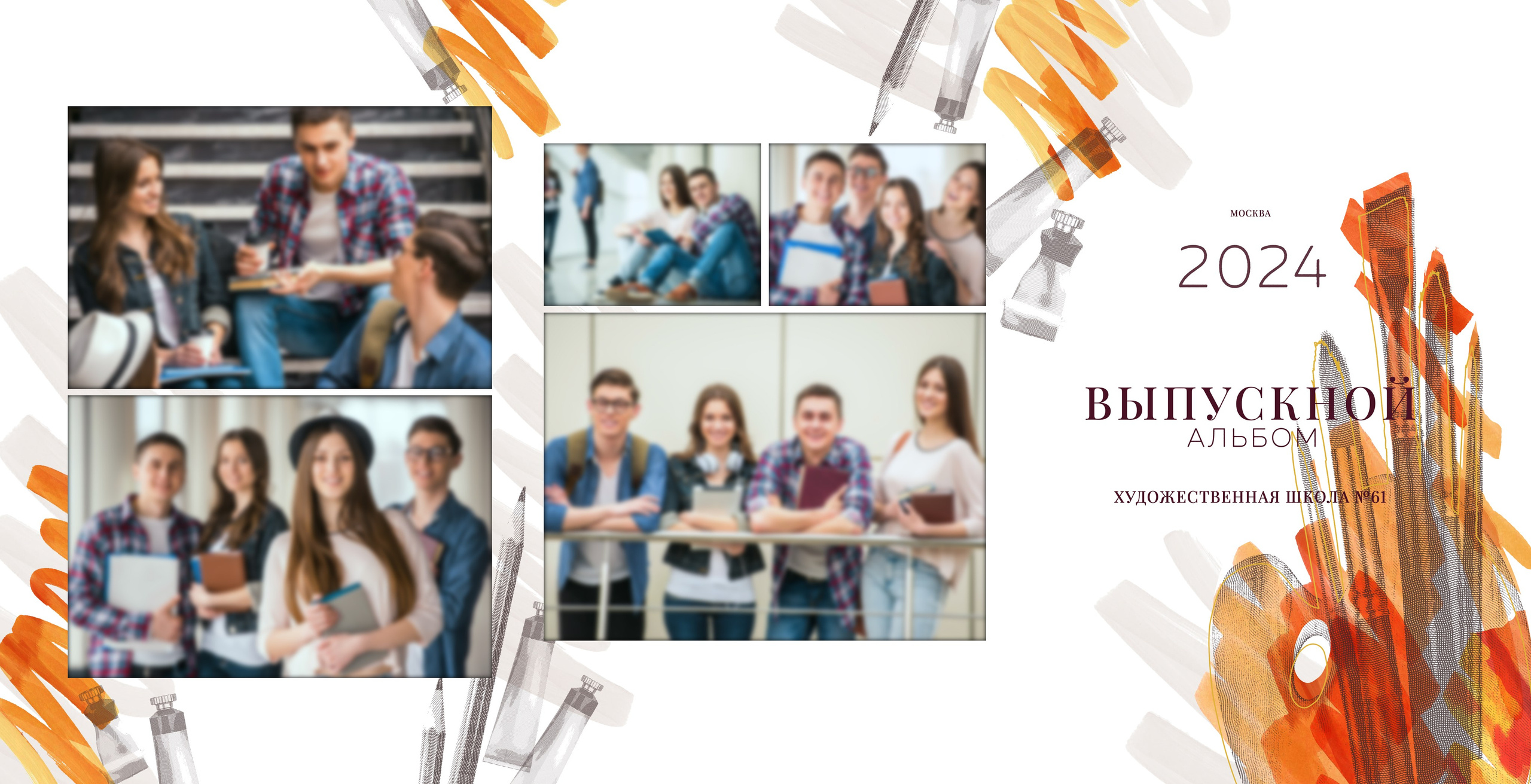 Виньетки/Рамки/Трюмо. Https://malovafoto.ru