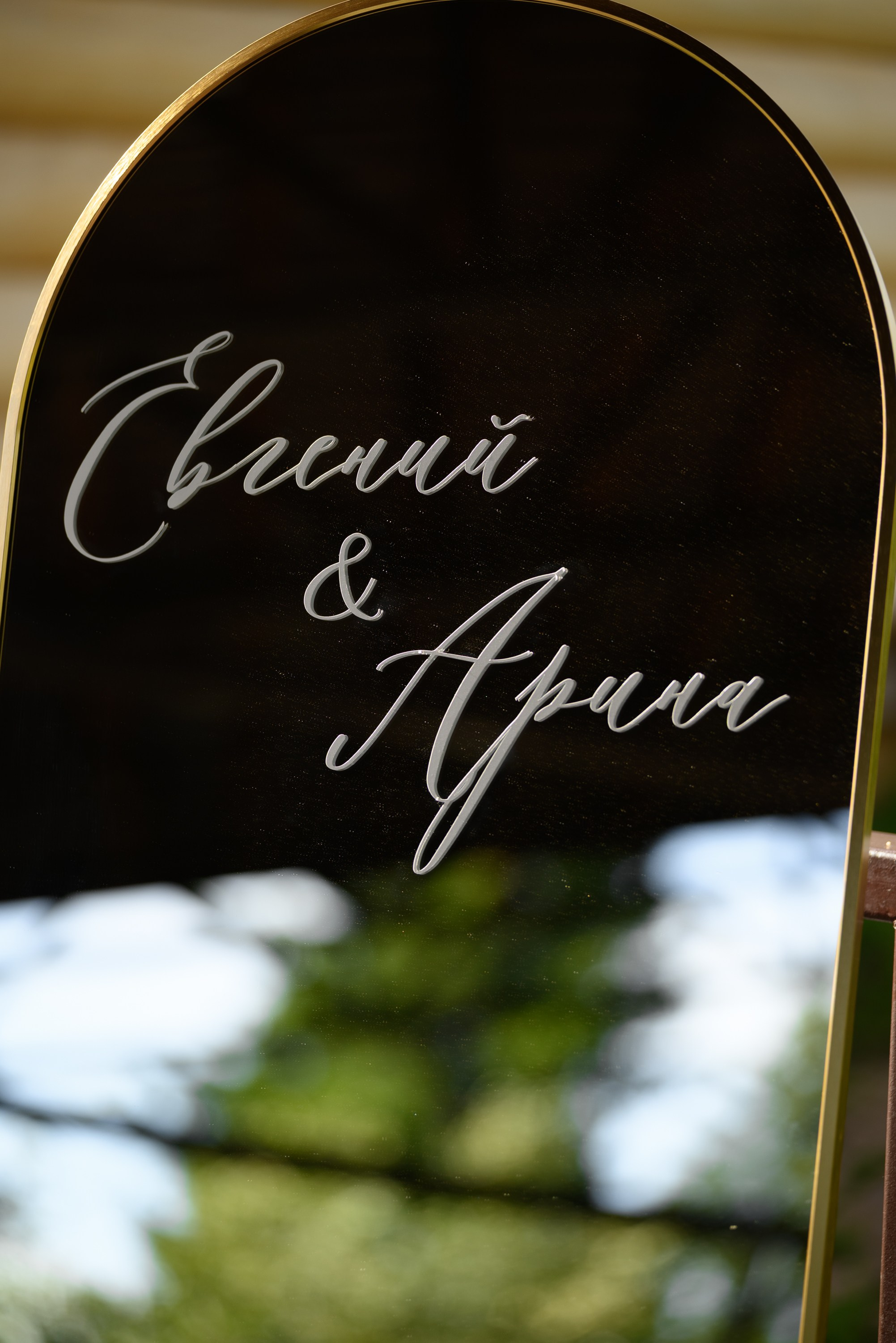 Это любовь. Свадебный фотограф Ижевск Петр Шишков