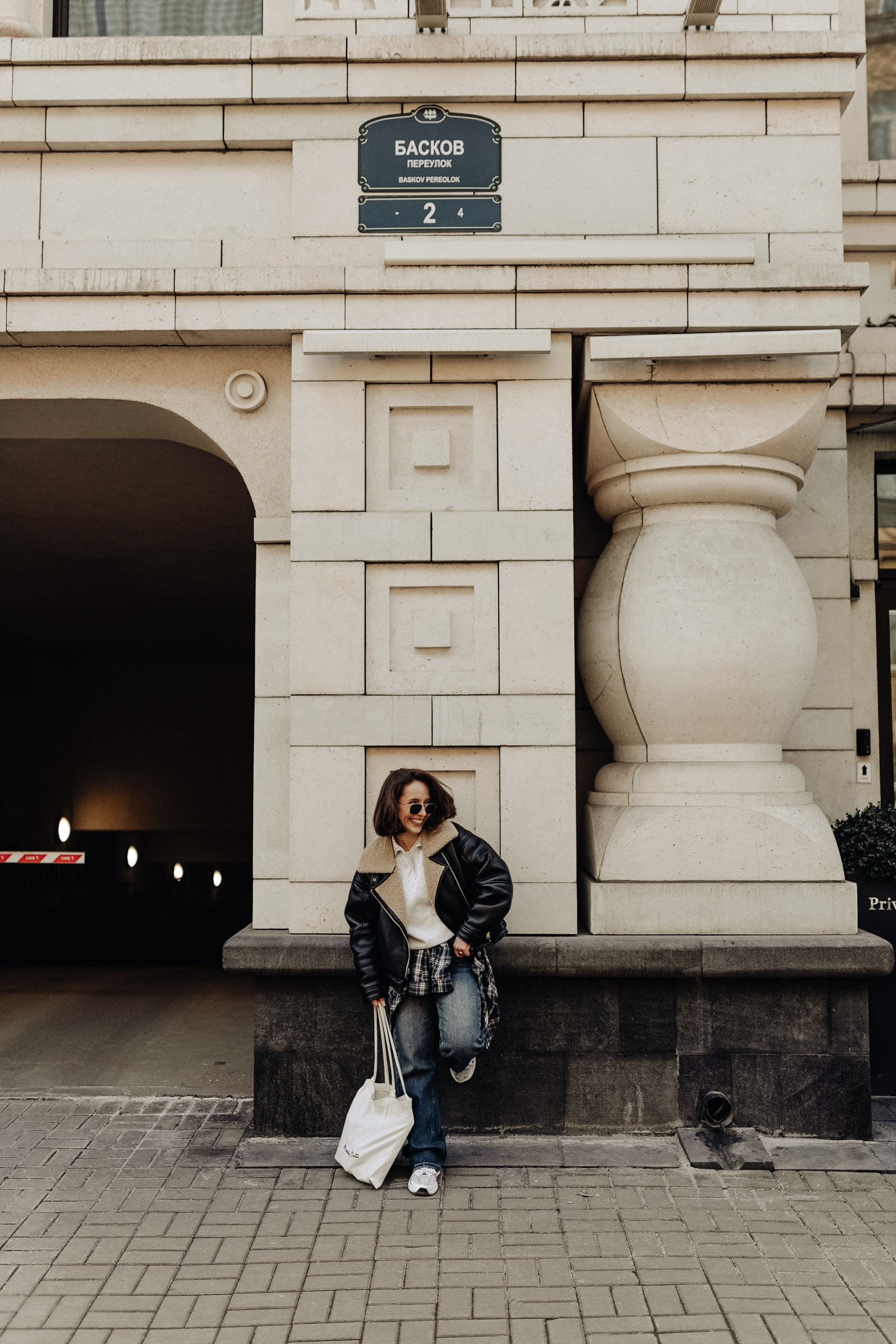 Полина. Главная