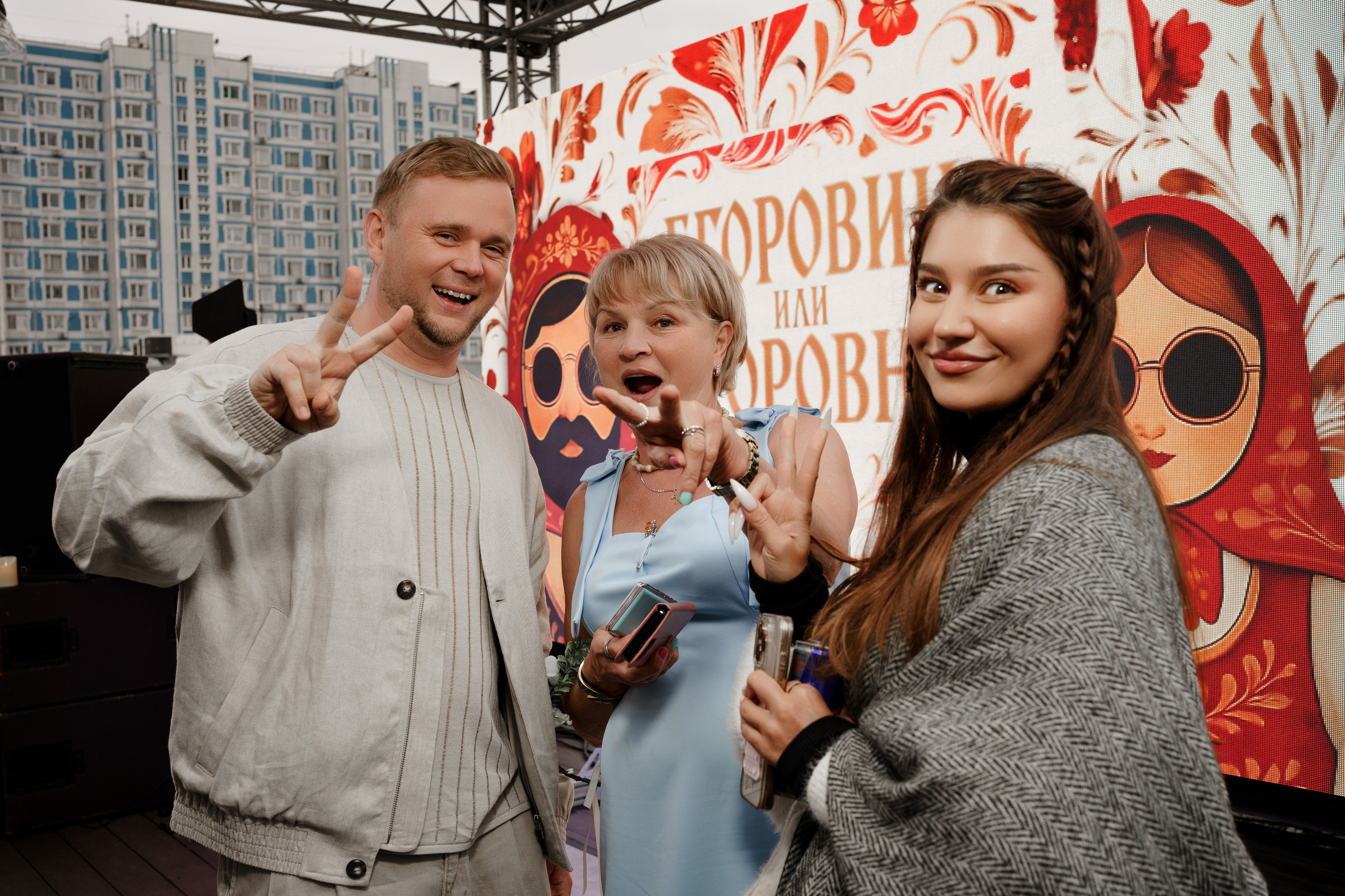 Гендер пати в славянском стиле. Репортажный фотограф в Москве Саша Дружинина