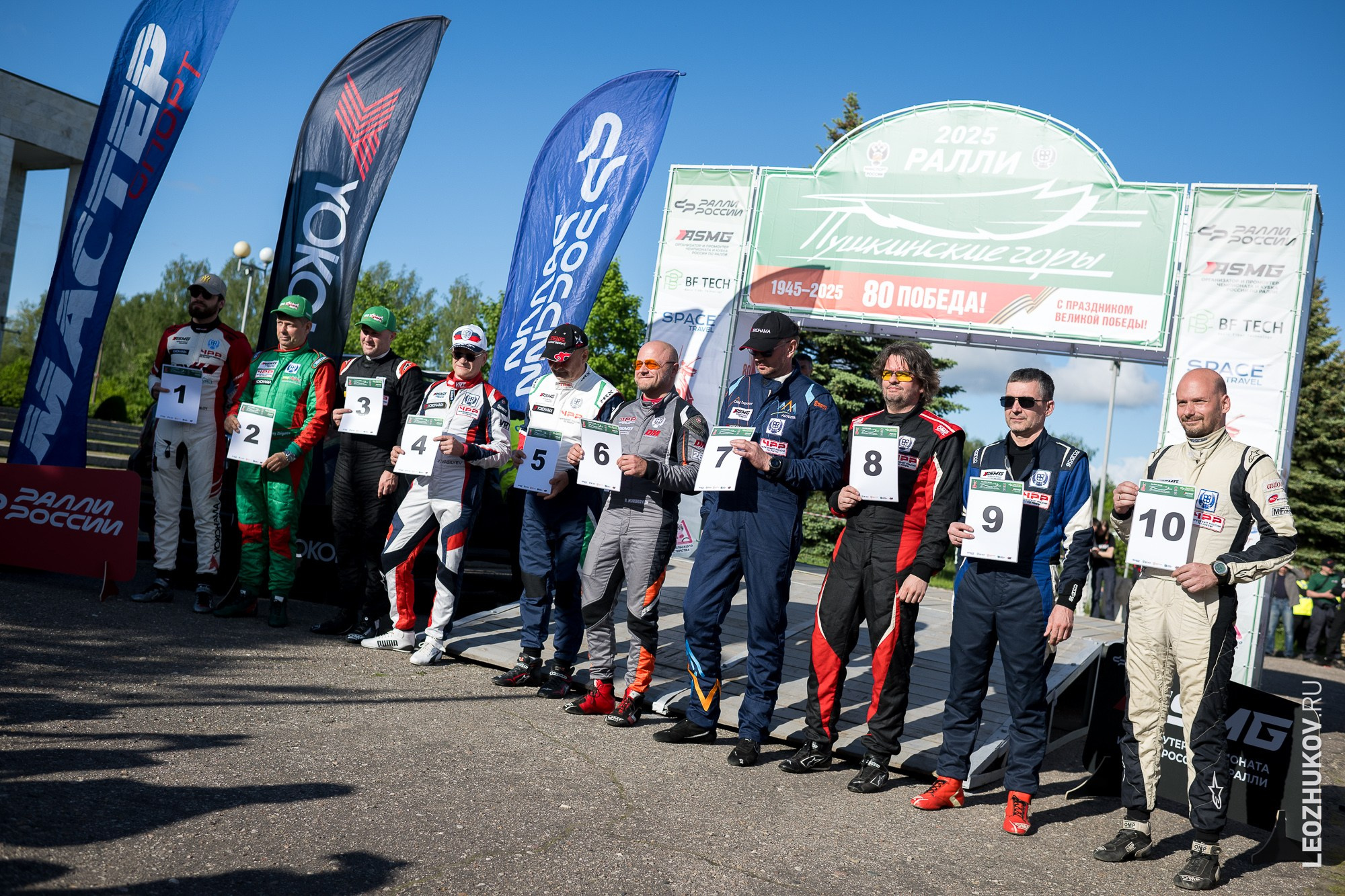 Rally Pushkinskie gory 2025. Sports photographer Leonid Zhukov