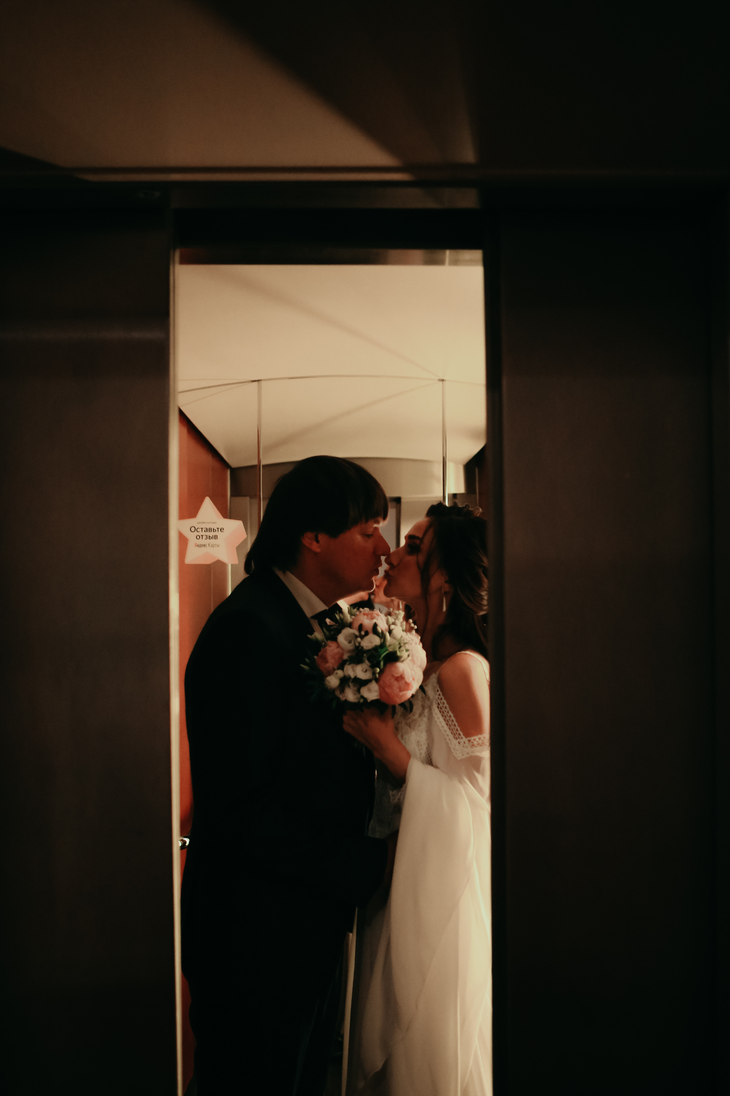 Свадебная фотосессия в Москве. Фотограф на Новой риге и в Москве Елена Елис