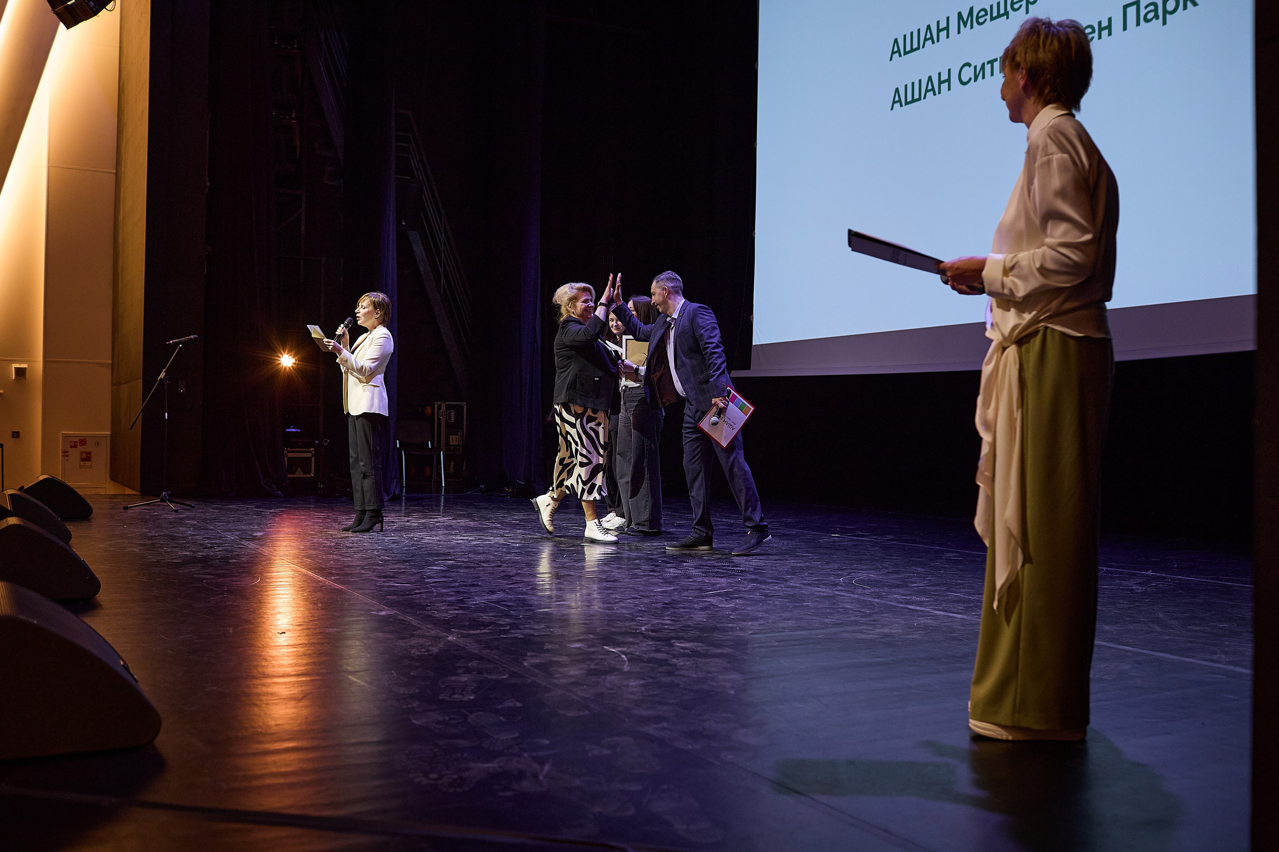 Конференция День лидера в Ашан. Event фотограф Александр Осин. г. Москва