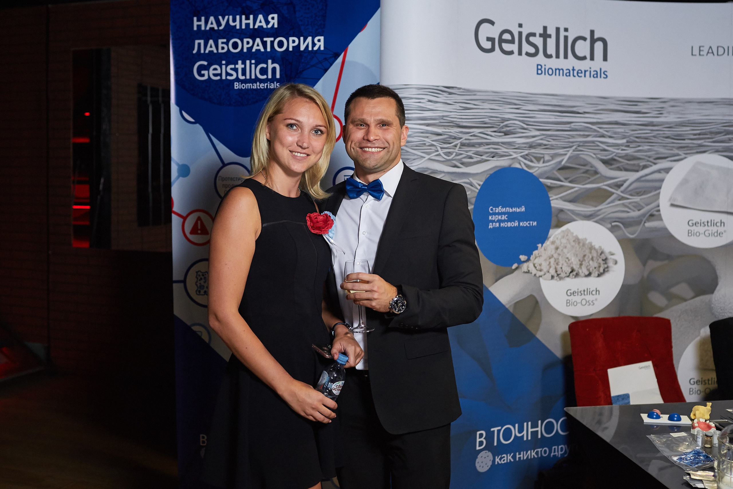 GEISTLICH PHARMA. Event фотограф Александр Осин. г. Москва