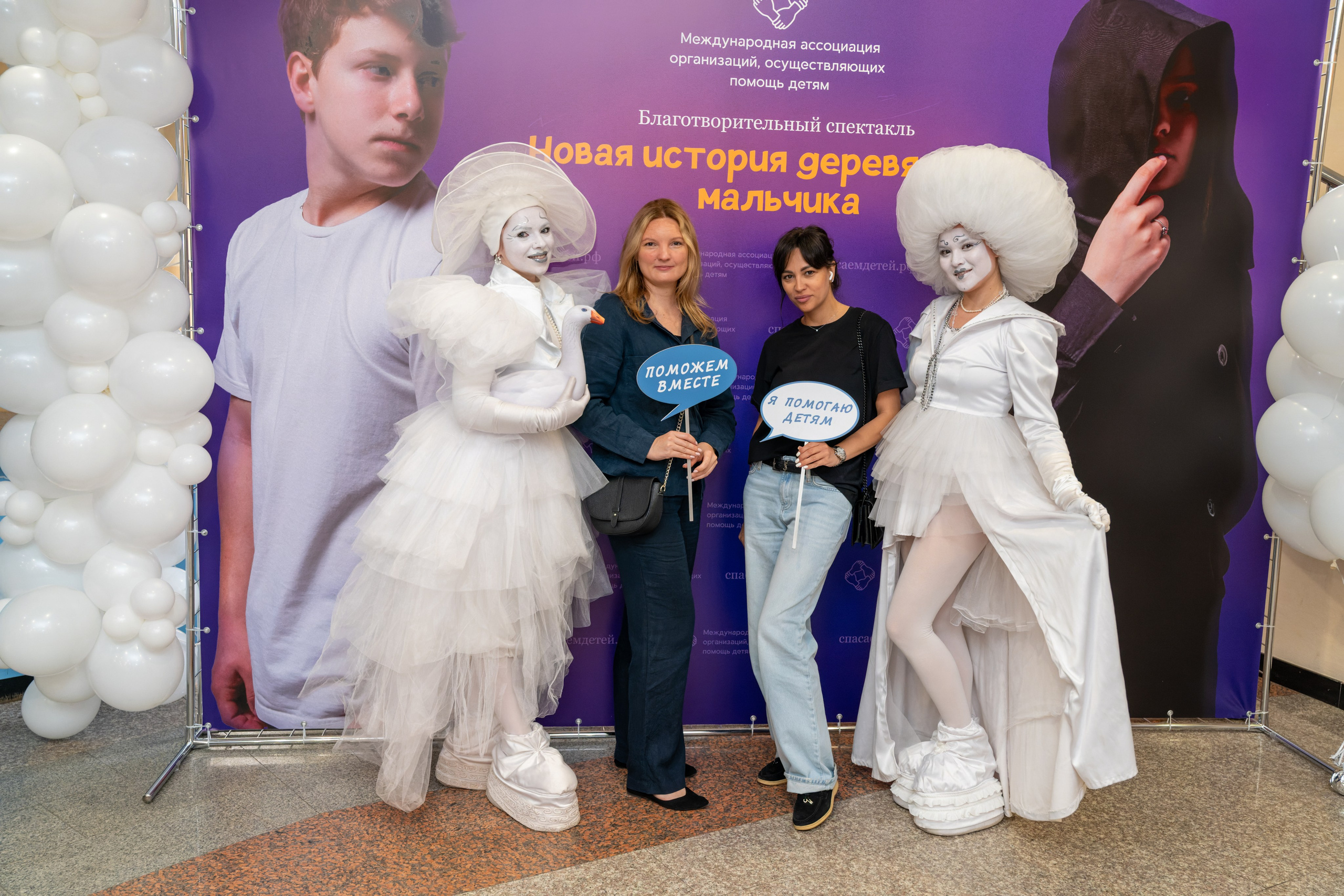 Съёмка благотворительного спектакля «Новая история деревянного мальчика». «Студия DRONAVT`s» — видеосъёмка и фотография г. Москва