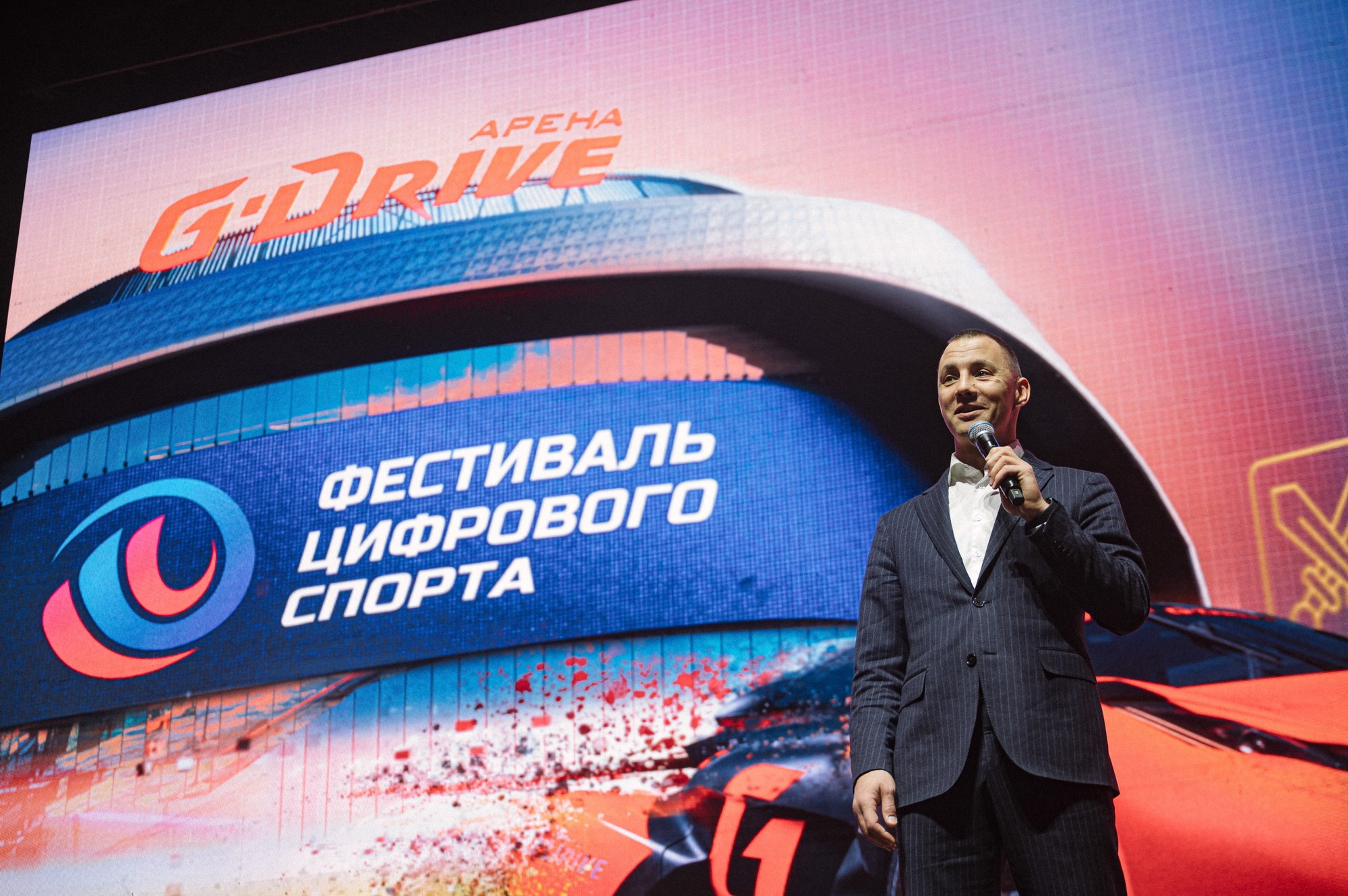 G-drive Digital Sports Festival. Свадебный и портретный фотограф в Москве Сергей Бузин