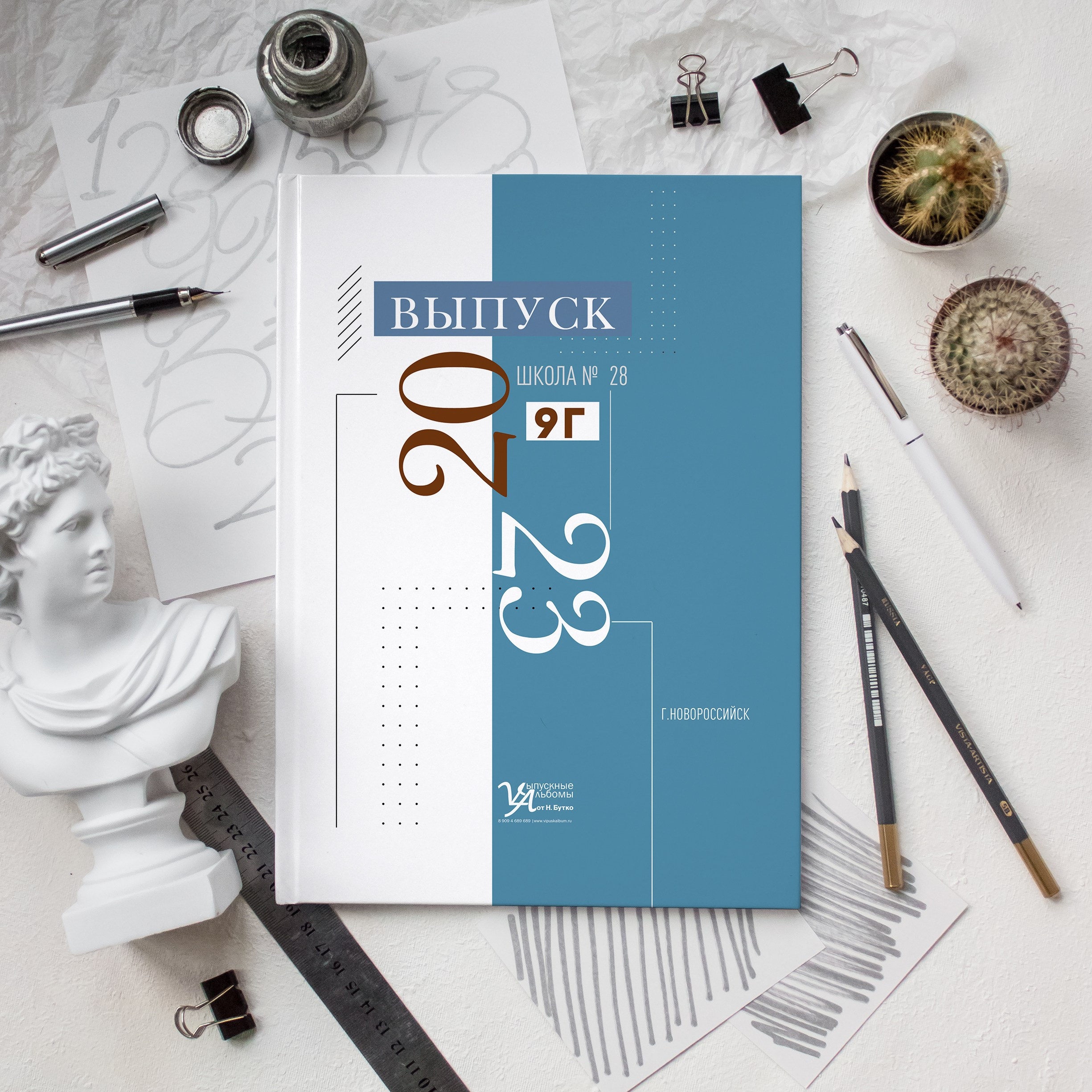 Книга 20 страницы старшая школа. Выпускные альбомы Натальи Бутко: Новороссийск, Анапа, Геленджик
