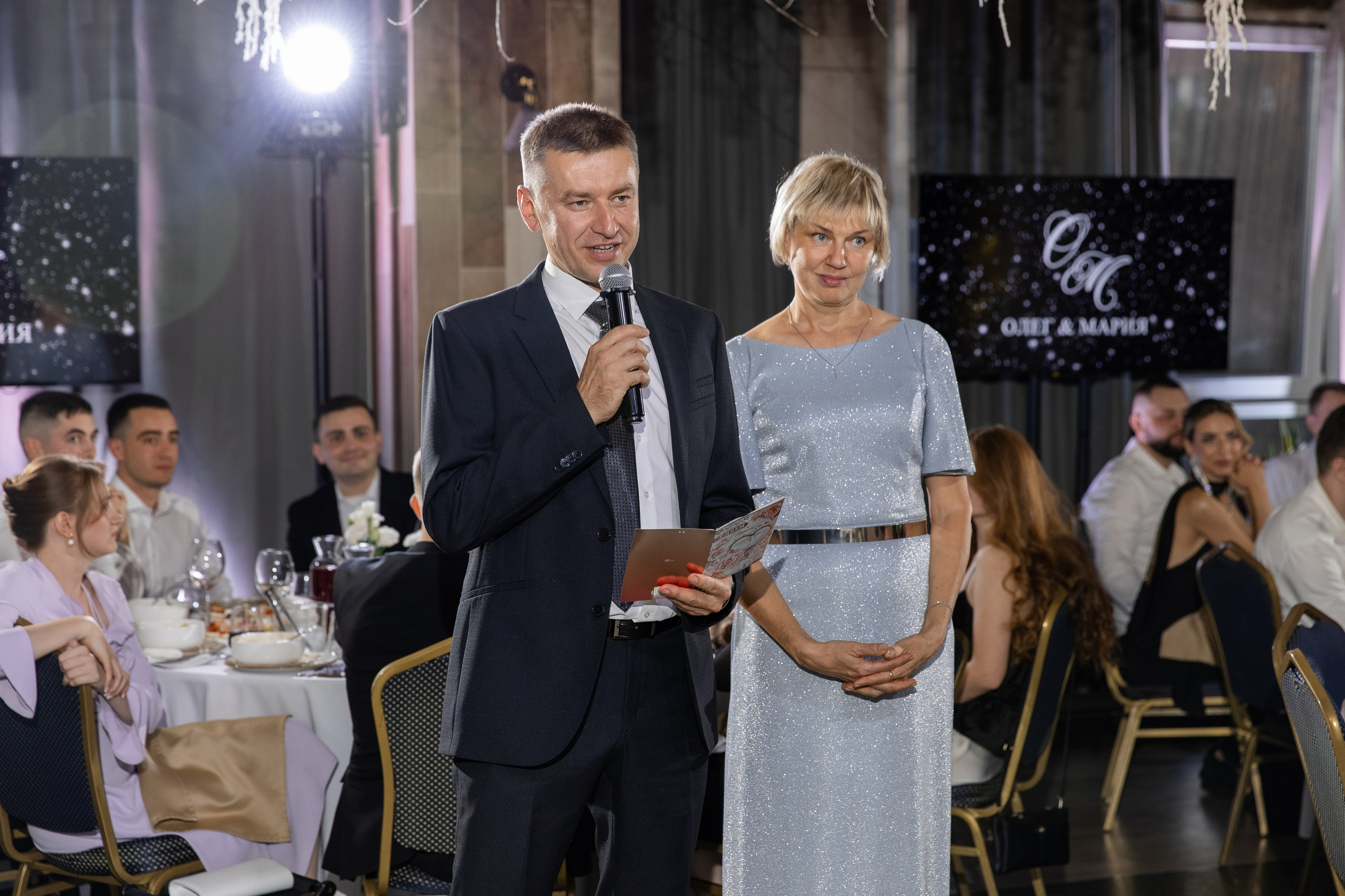 Мария и Олег