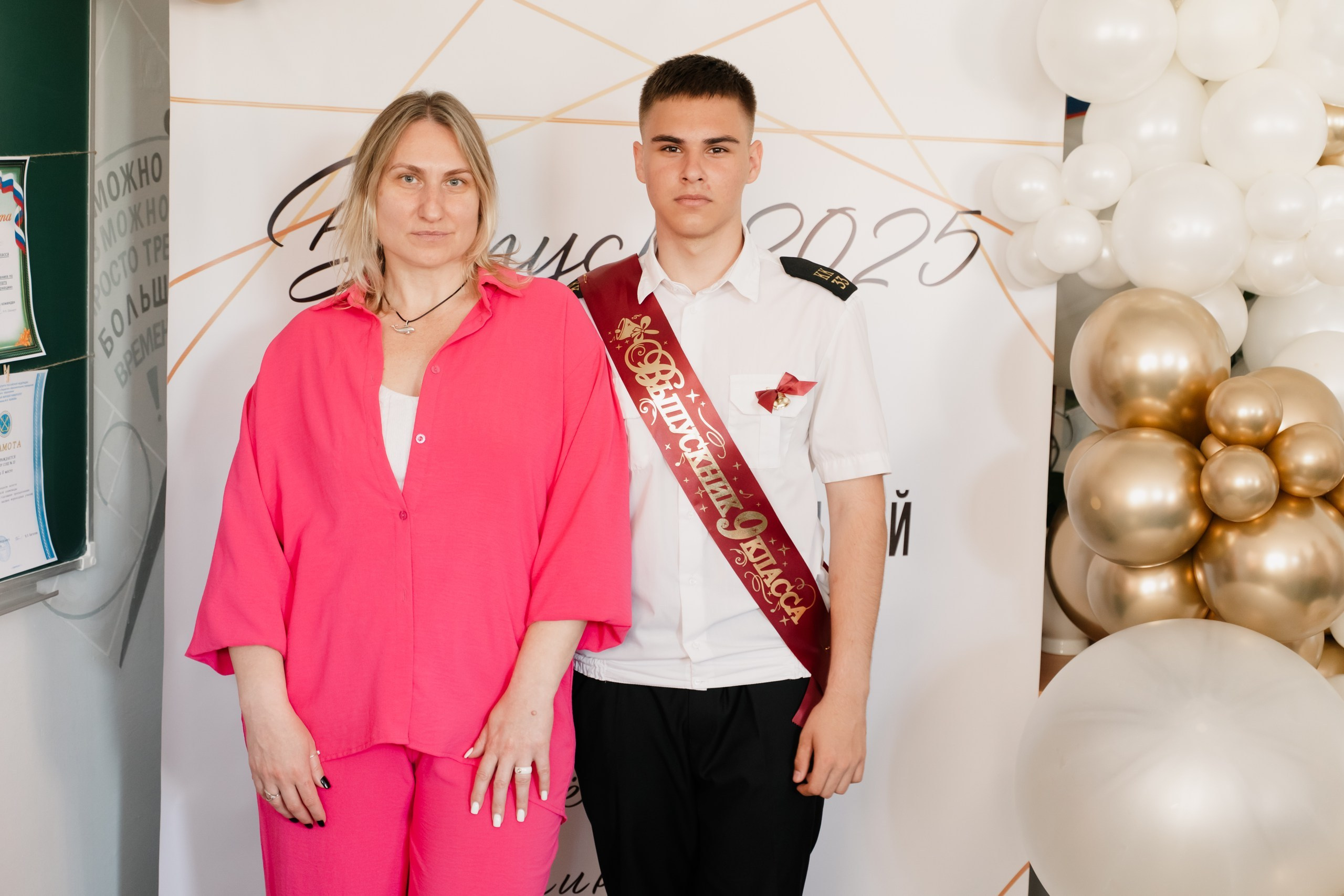 9 класс 33 школа. Выпускные альбомы Натальи Бутко: Новороссийск, Анапа, Геленджик