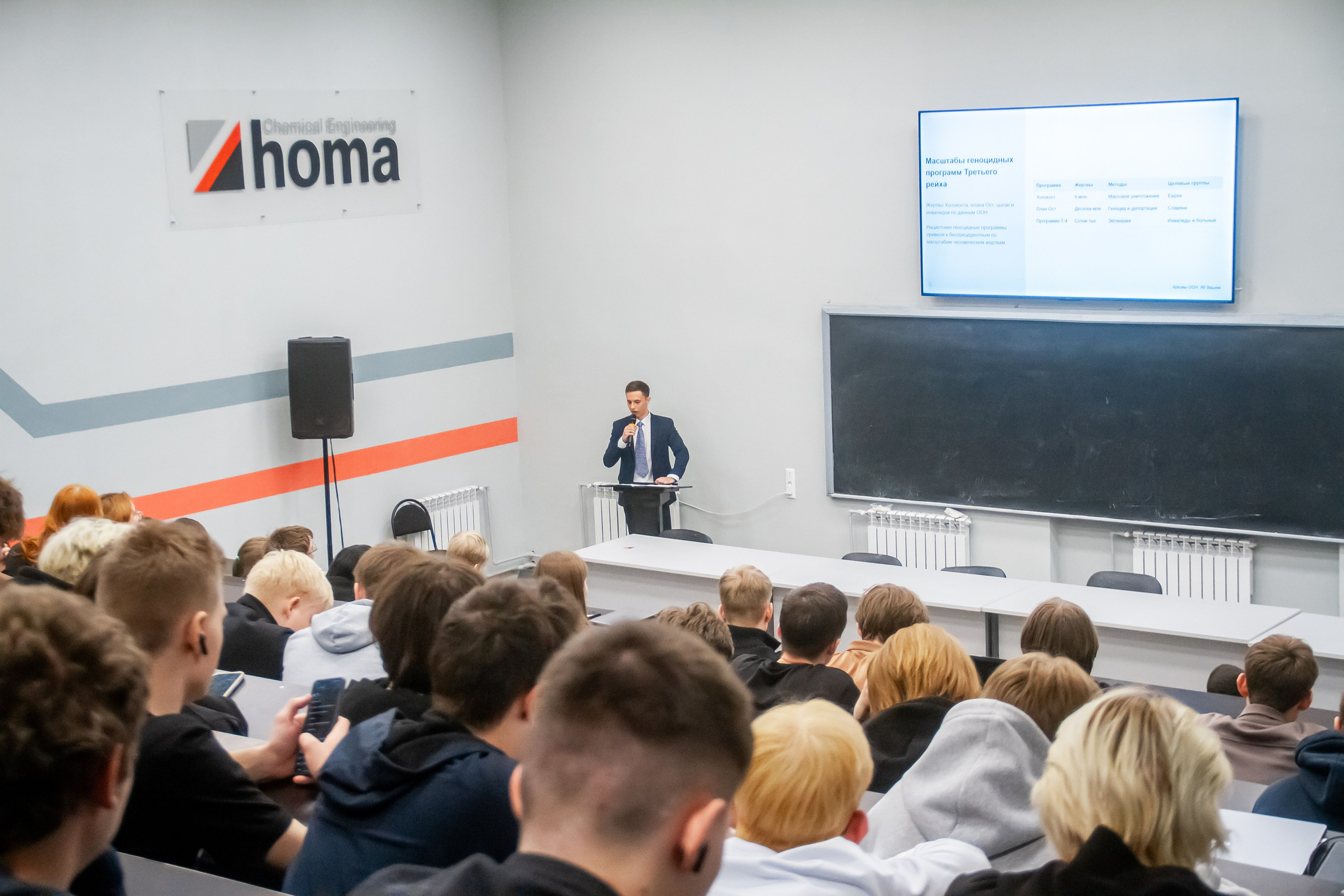 Конференция ВОВ в Политехе. Репортажный фотограф в Дзержинске и Нижнем Новгороде — Тимофей Диков