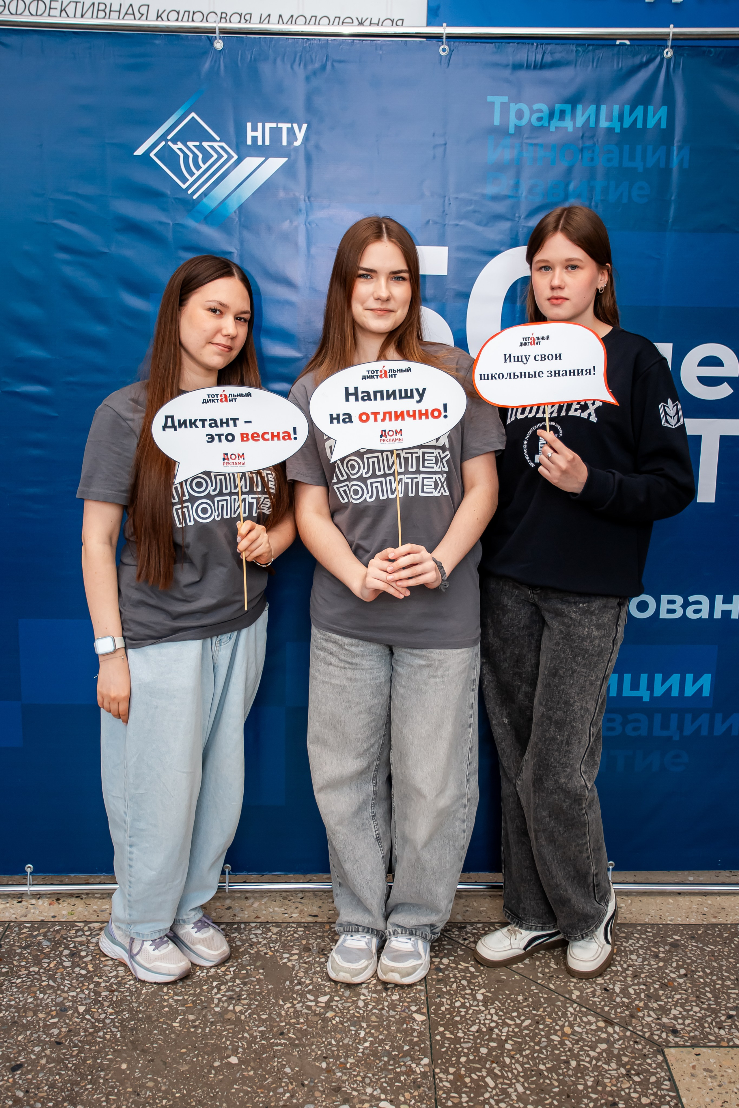 Тотальный Диктант в Политехе. Репортажный фотограф в Дзержинске и Нижнем Новгороде — Тимофей Диков