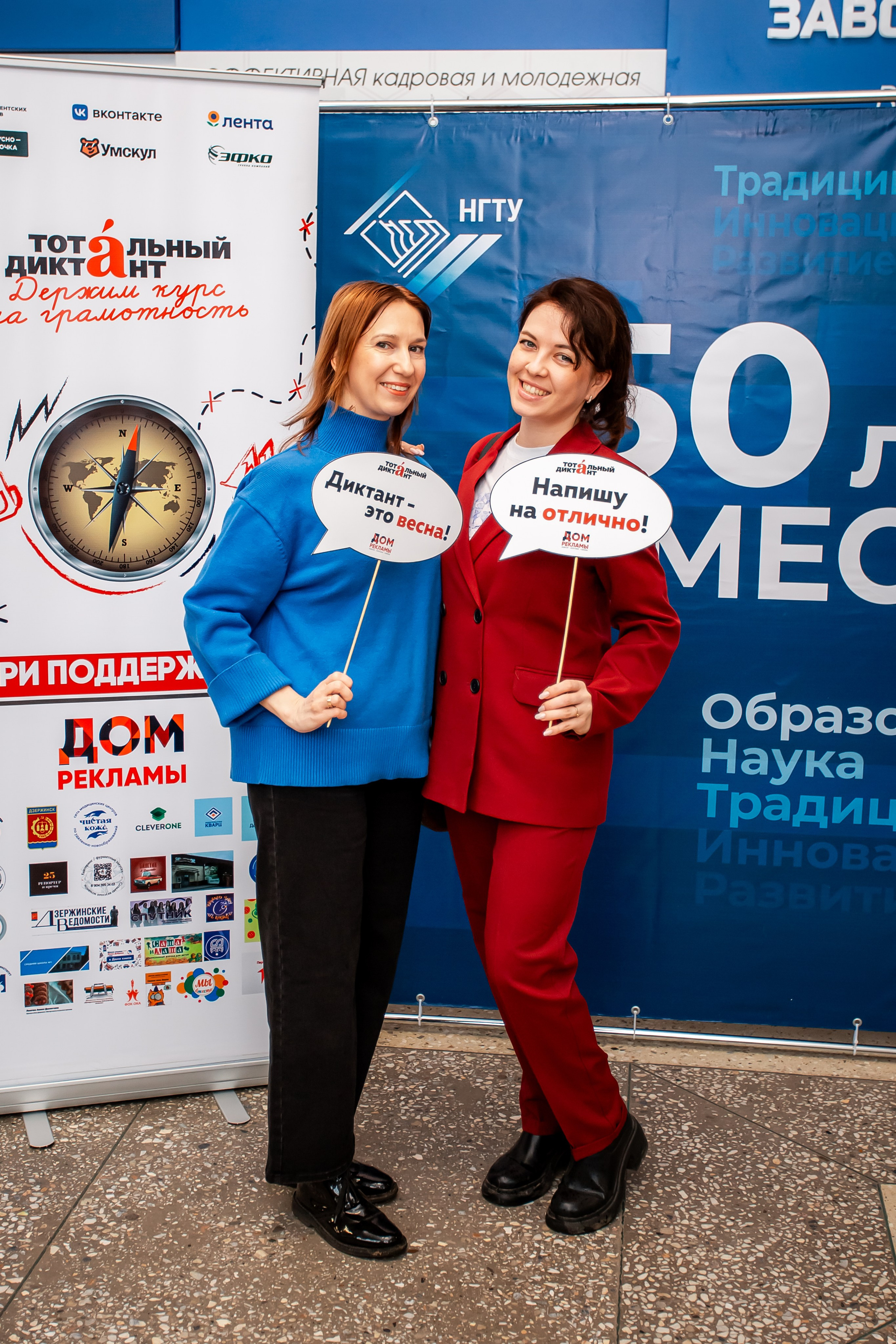 Тотальный Диктант в Политехе. Репортажный фотограф в Дзержинске и Нижнем Новгороде — Тимофей Диков