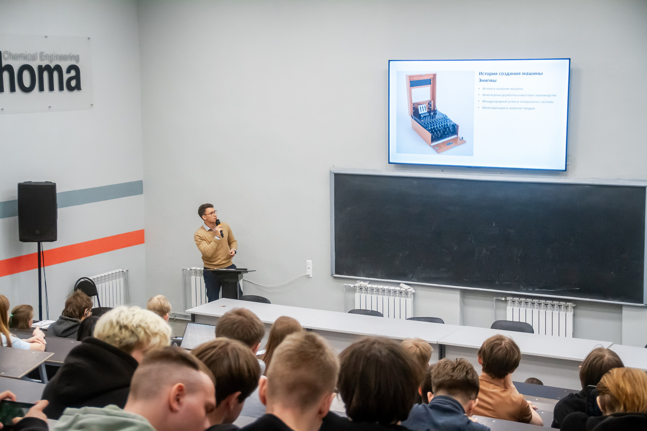 Конференция ВОВ в Политехе. Репортажный фотограф в Дзержинске и Нижнем Новгороде — Тимофей Диков