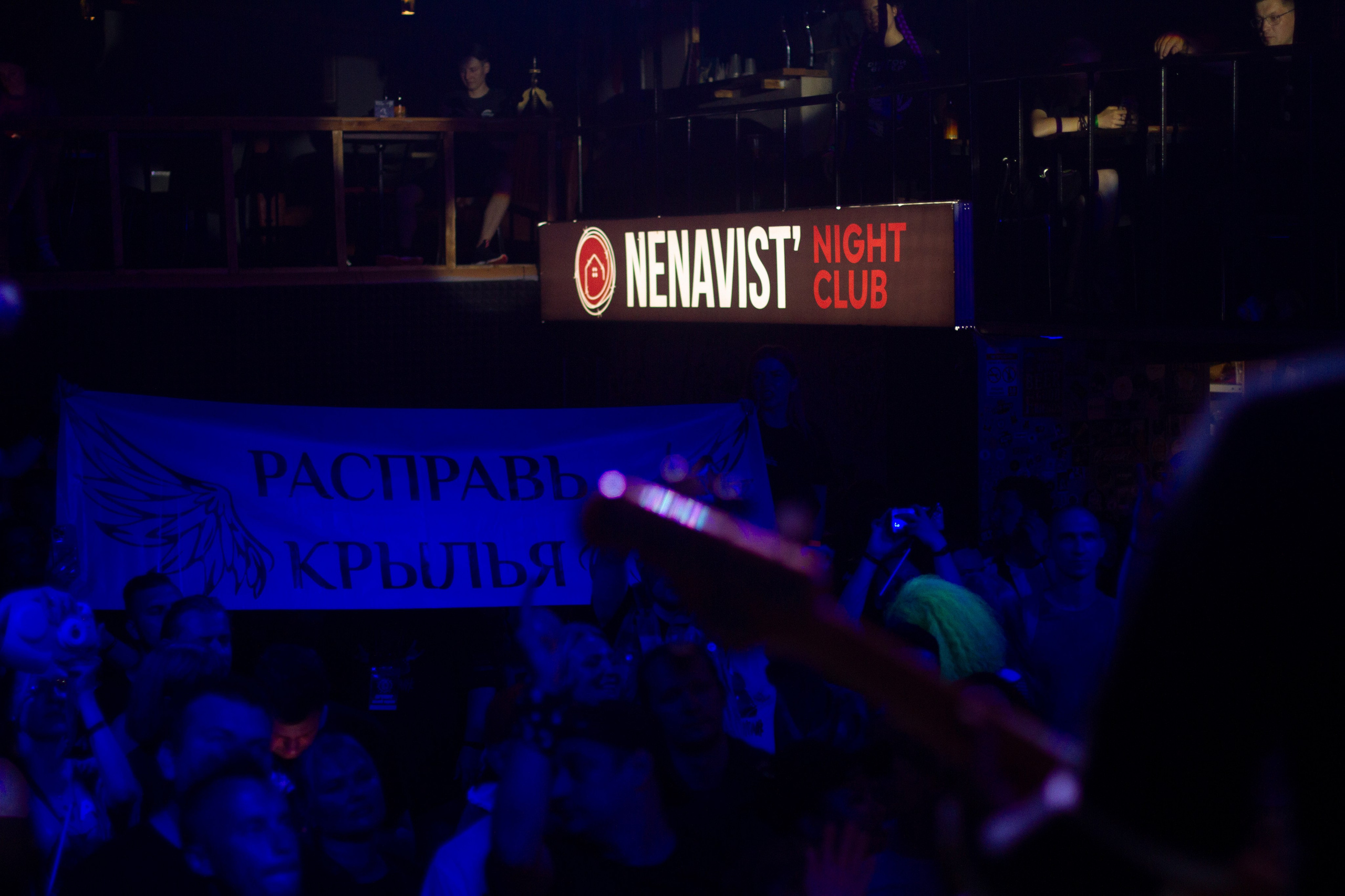 СМЫСЛ 2025. Репортажный фотограф в Дзержинске и Нижнем Новгороде — Тимофей Диков