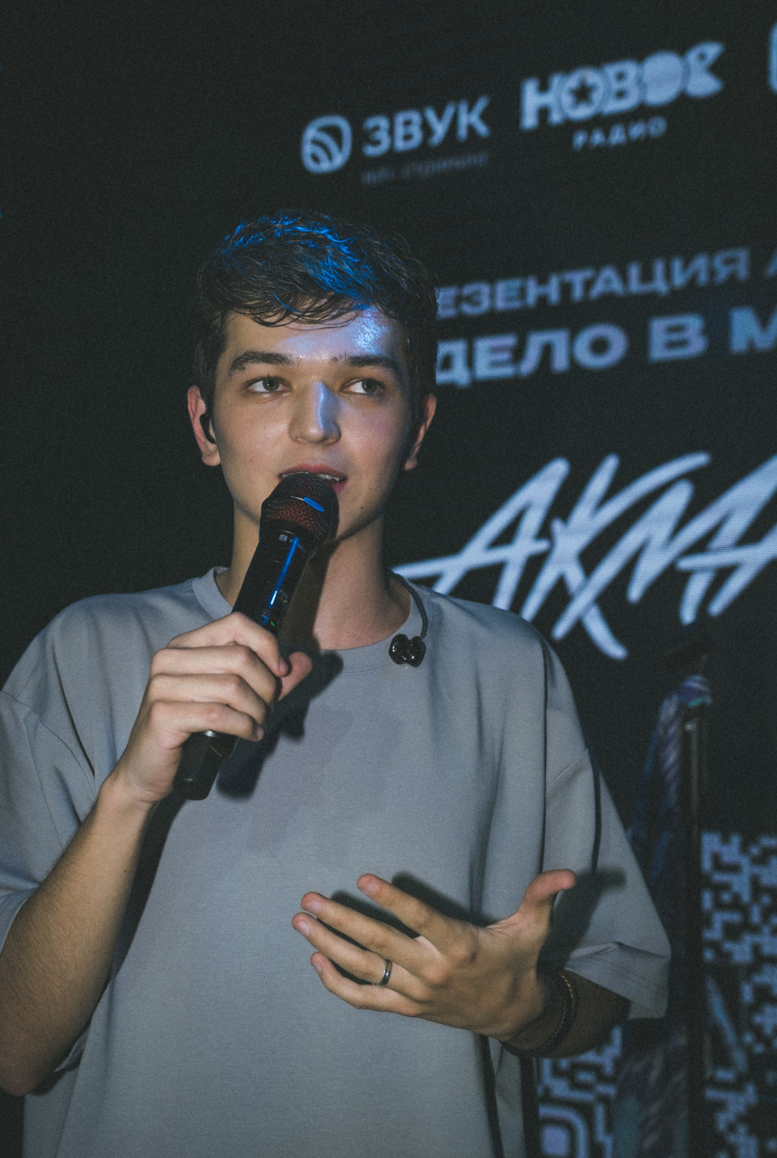 Презентация альбома Akmal’. Фотограф Гульназ Фатихова, г. Москва