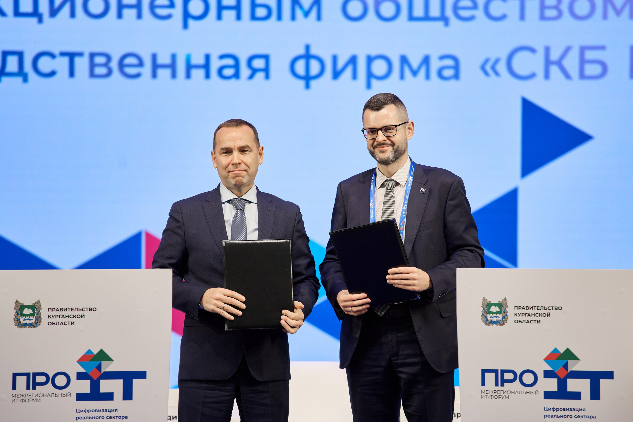 IT- Форум. Фотограф и видеограф в Кургане Леонид Корнильев