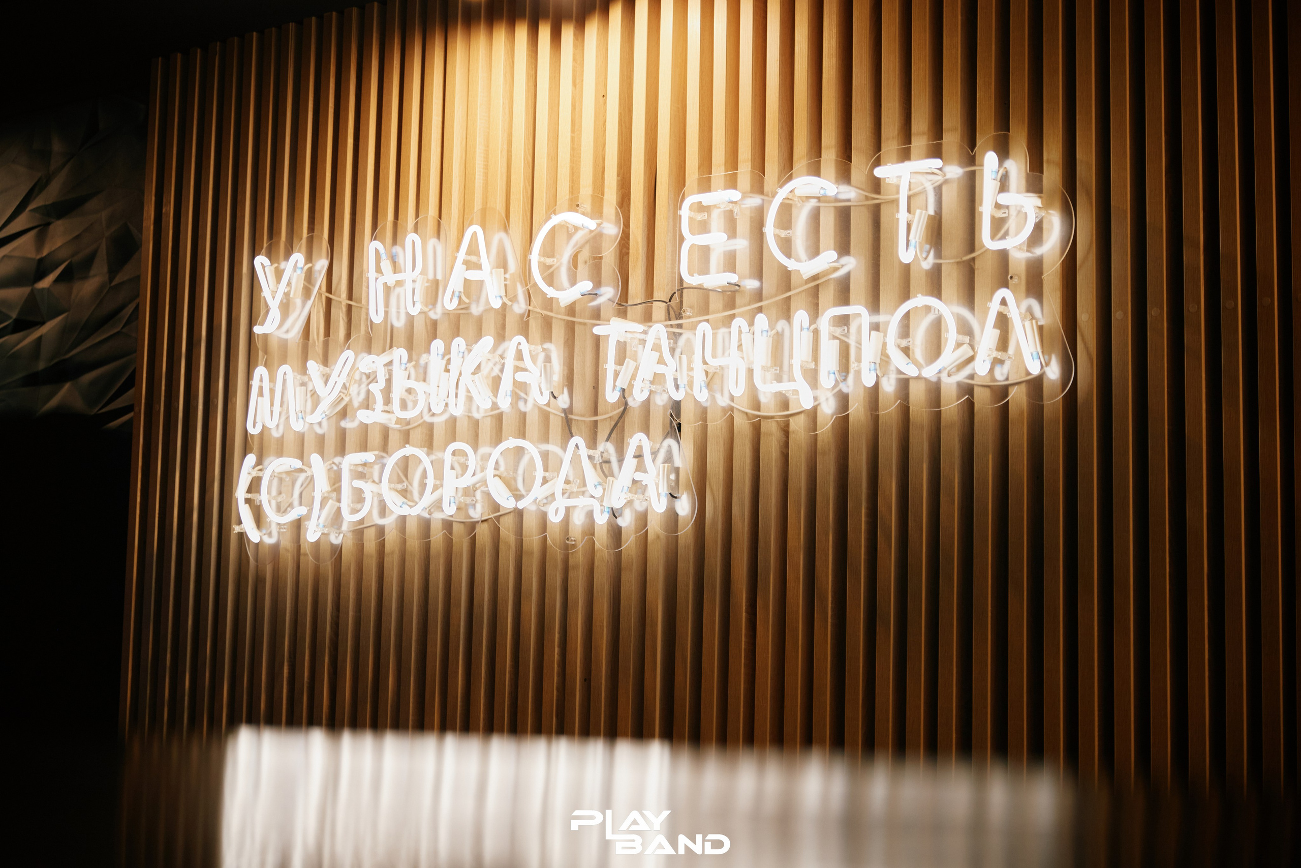 PLAY. Фотограф и видеограф в Кургане Леонид Корнильев