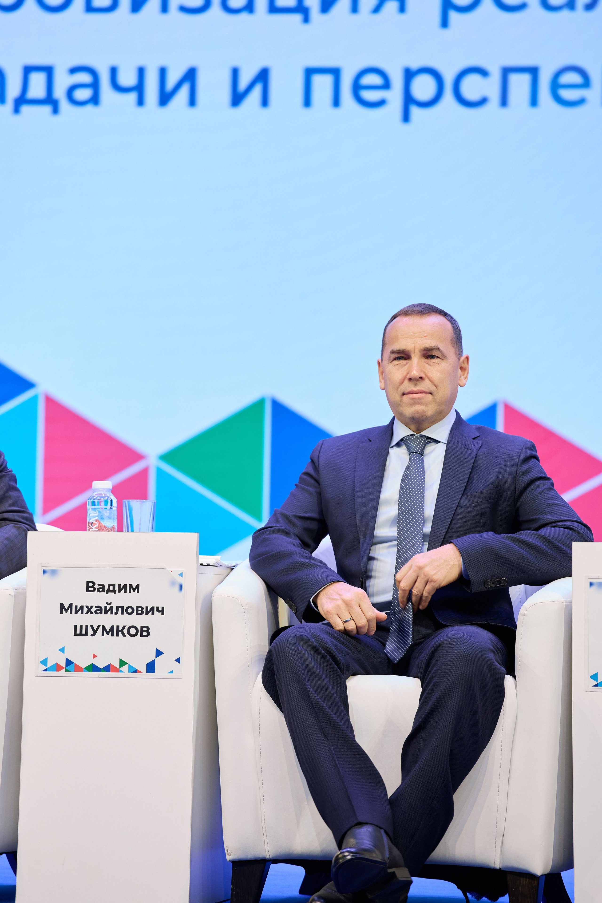 IT- Форум. Фотограф и видеограф в Кургане Леонид Корнильев