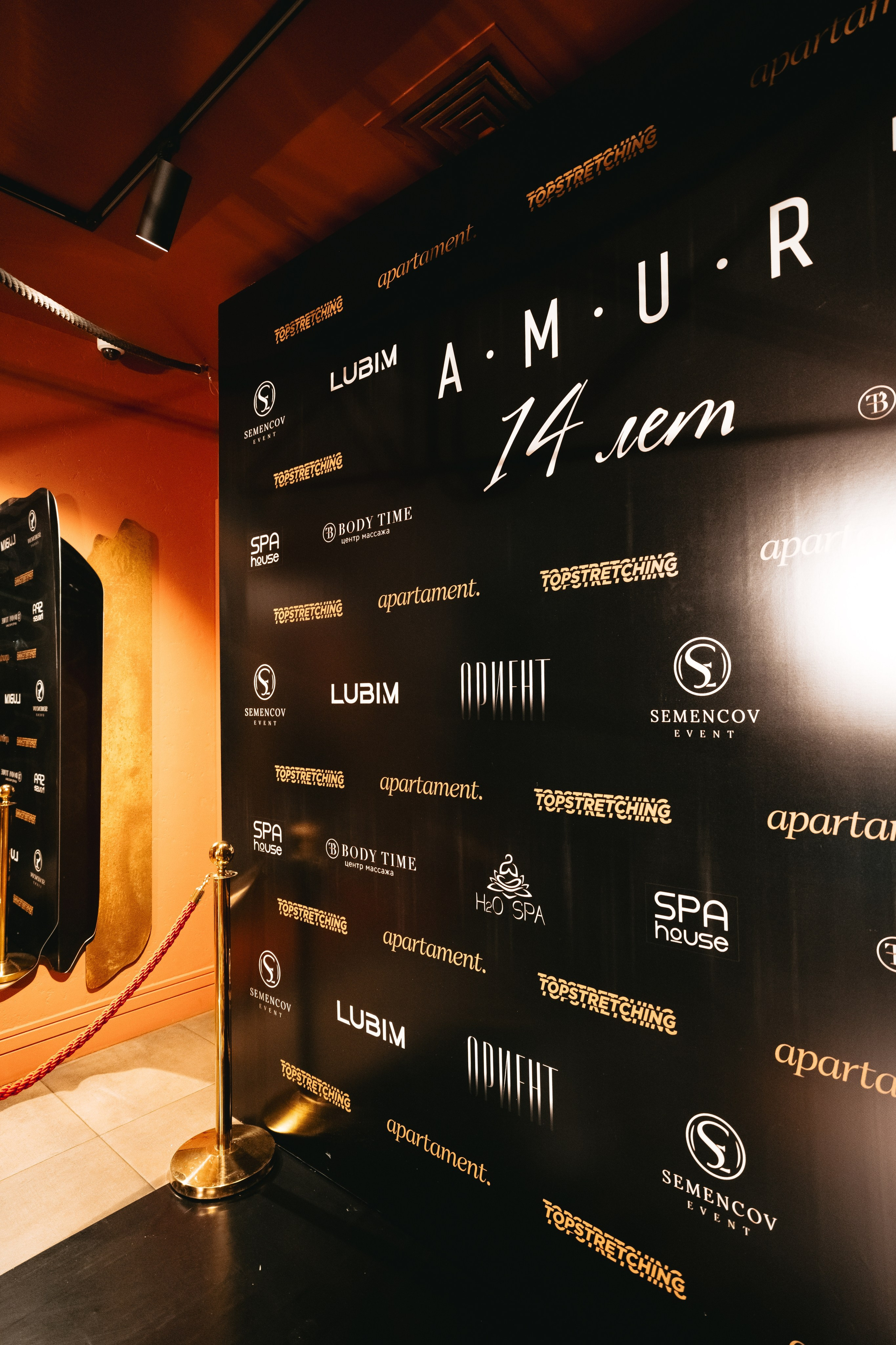 AMUR — 14 YEARS. СВОИ. ФОТООТЧЕТЫ-СОБЫТИЯ-МЕСТА