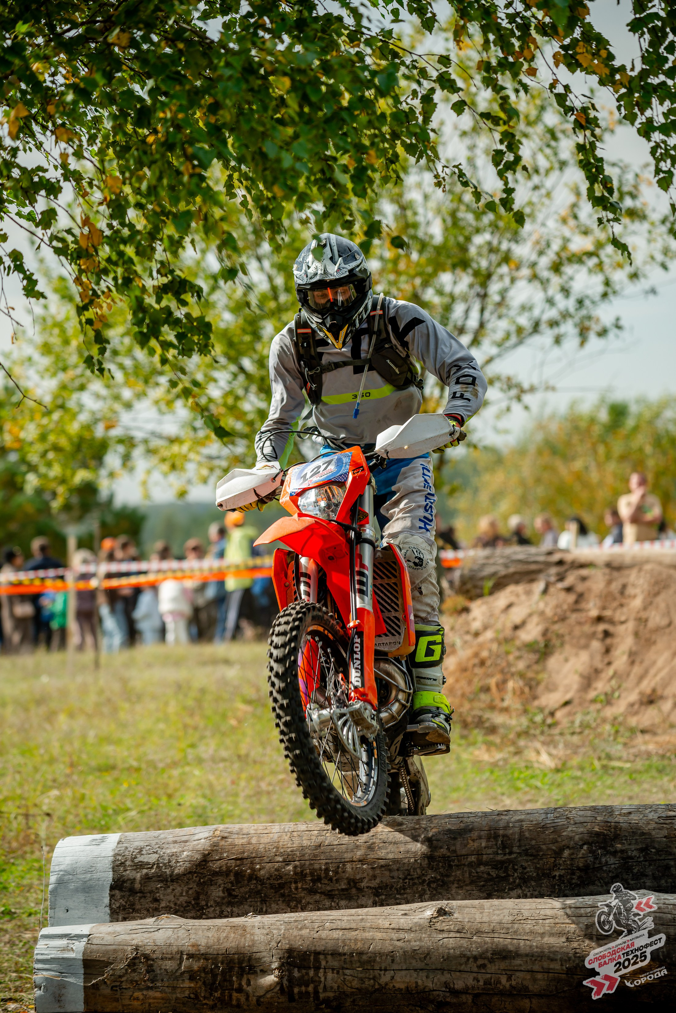 Слободская балка 2025. Фотограф | Макс Борода