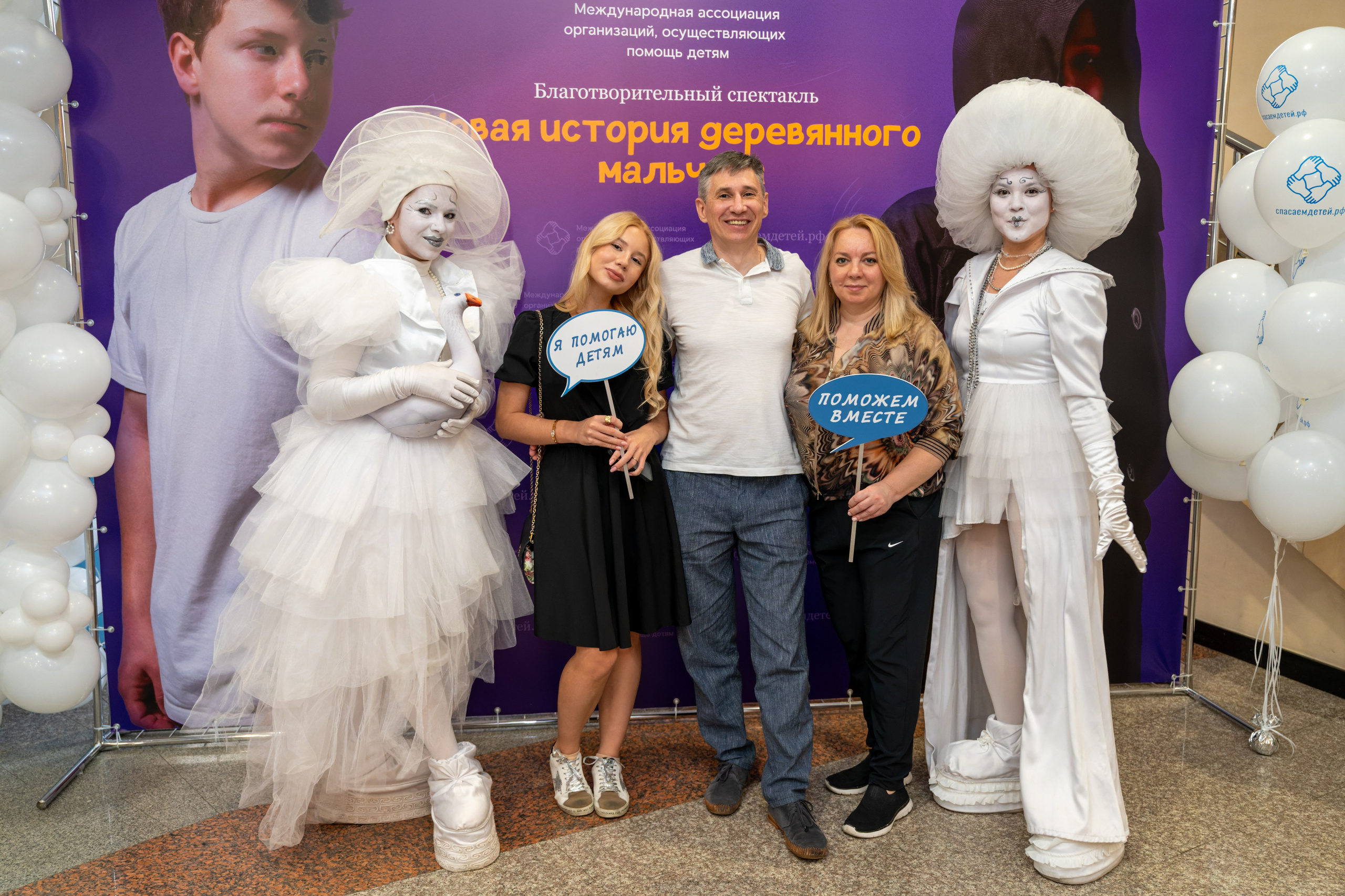 Съёмка благотворительного спектакля «Новая история деревянного мальчика». «Студия DRONAVT`s» — видеосъёмка и фотография г. Москва