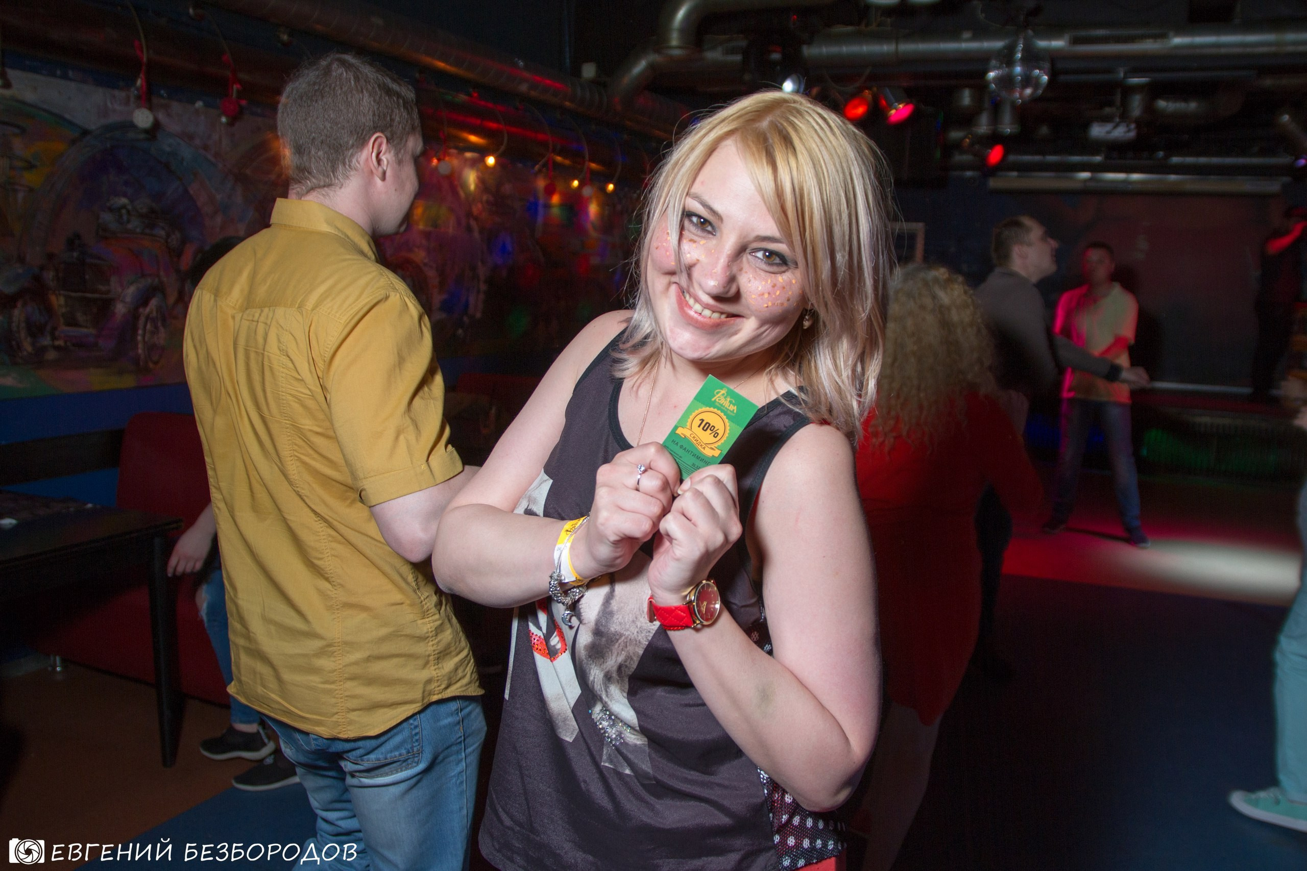 Клубная вечеринка «Танцевальный вечер «Солнышко» | 20.05.2017. Галерея Фантим