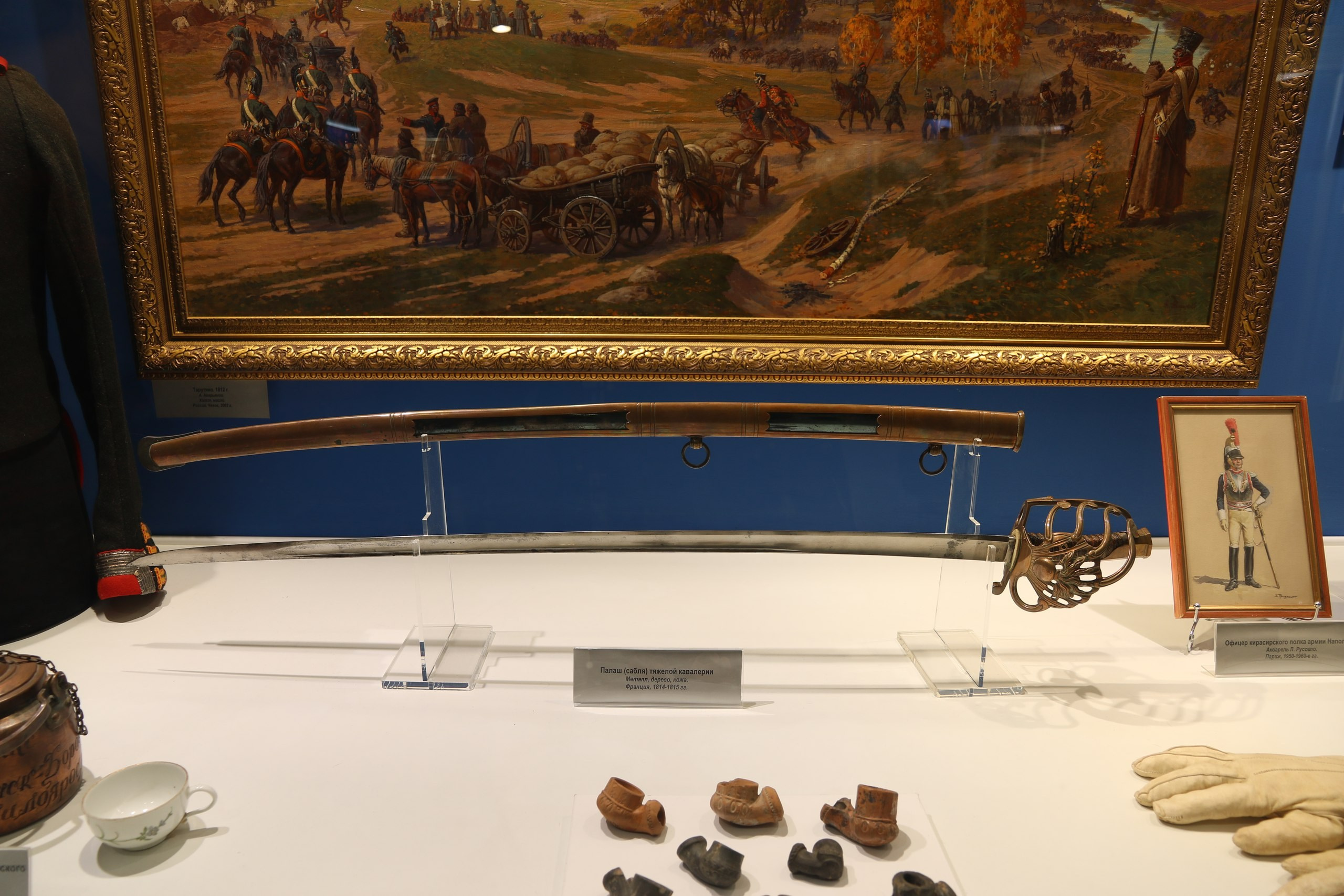 Малоярославец | 11.02.2017. Галерея Фантим