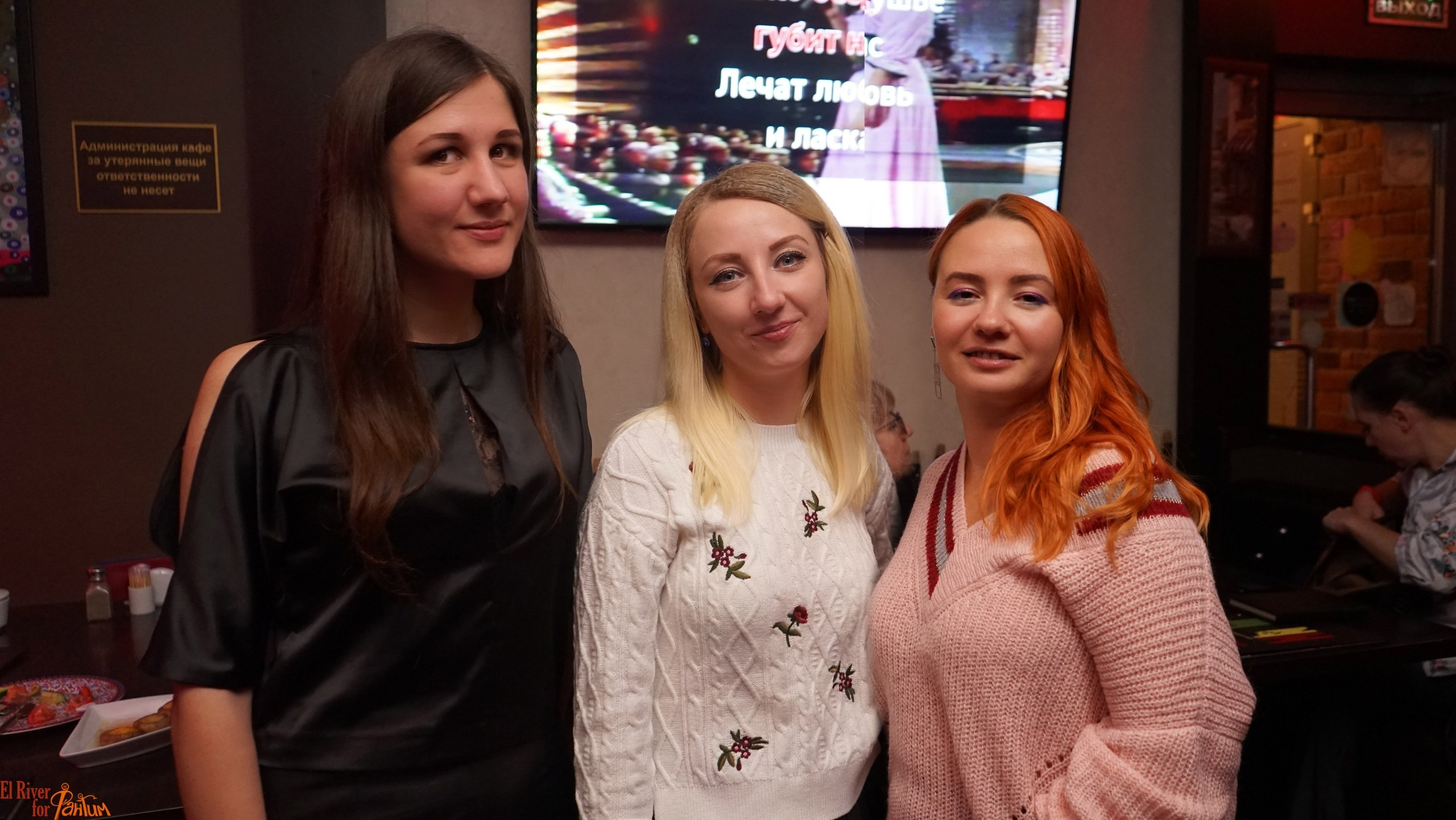 Караоке вечеринка | 25.10.2019. Галерея Фантим