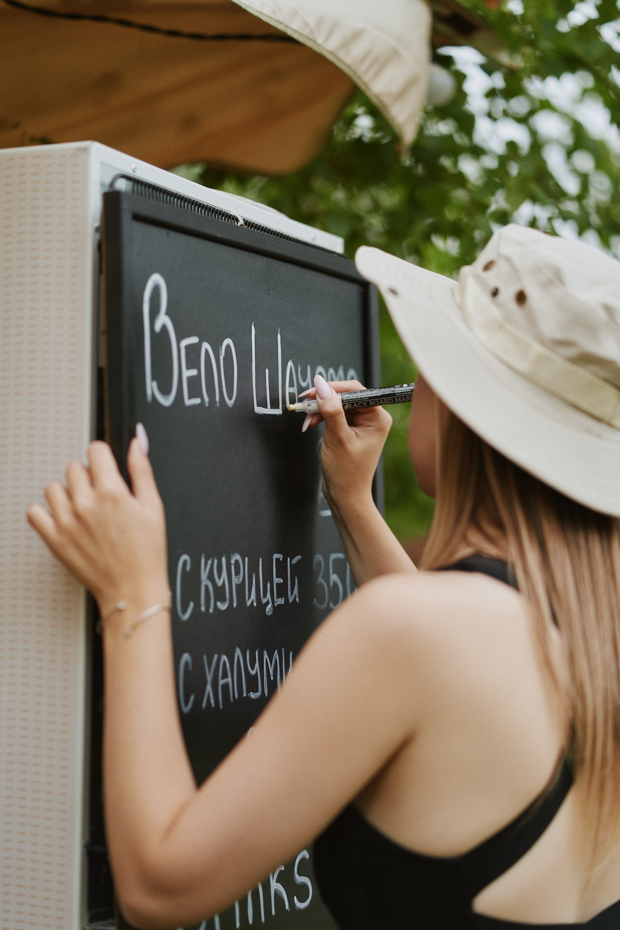 ПОКРОВА 2024. Еремина Катерина