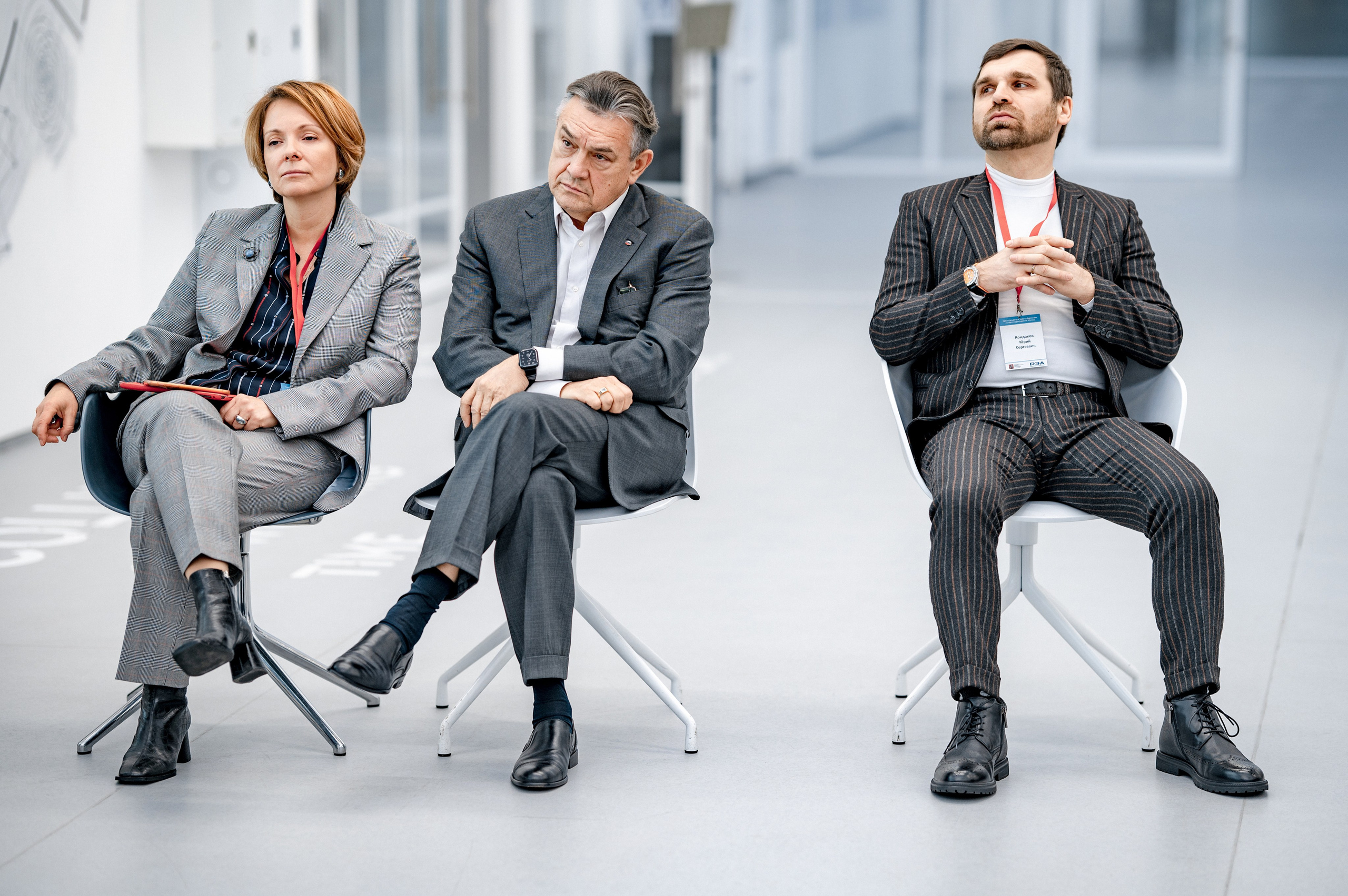 Конференции I Семинары