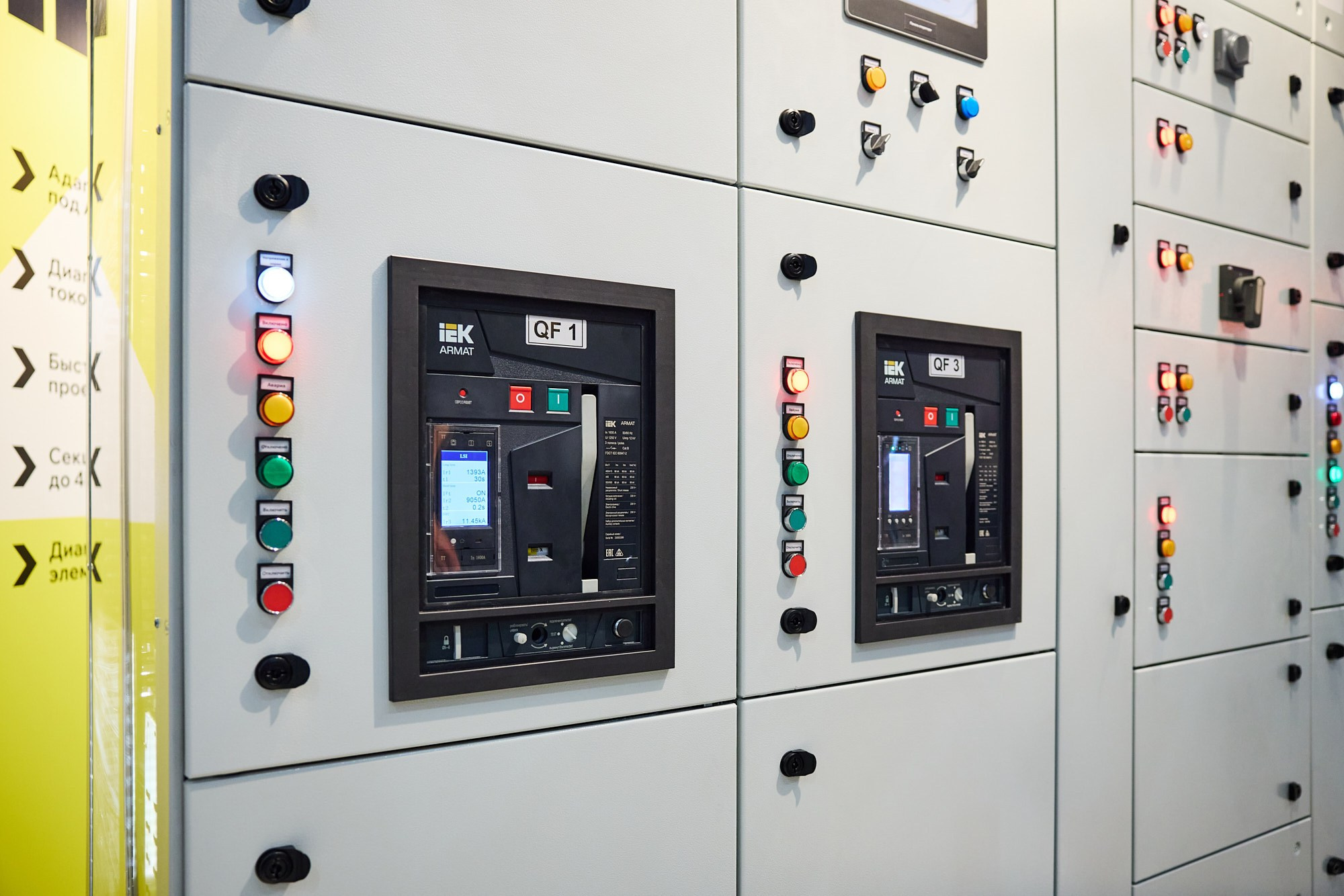 детали стенда