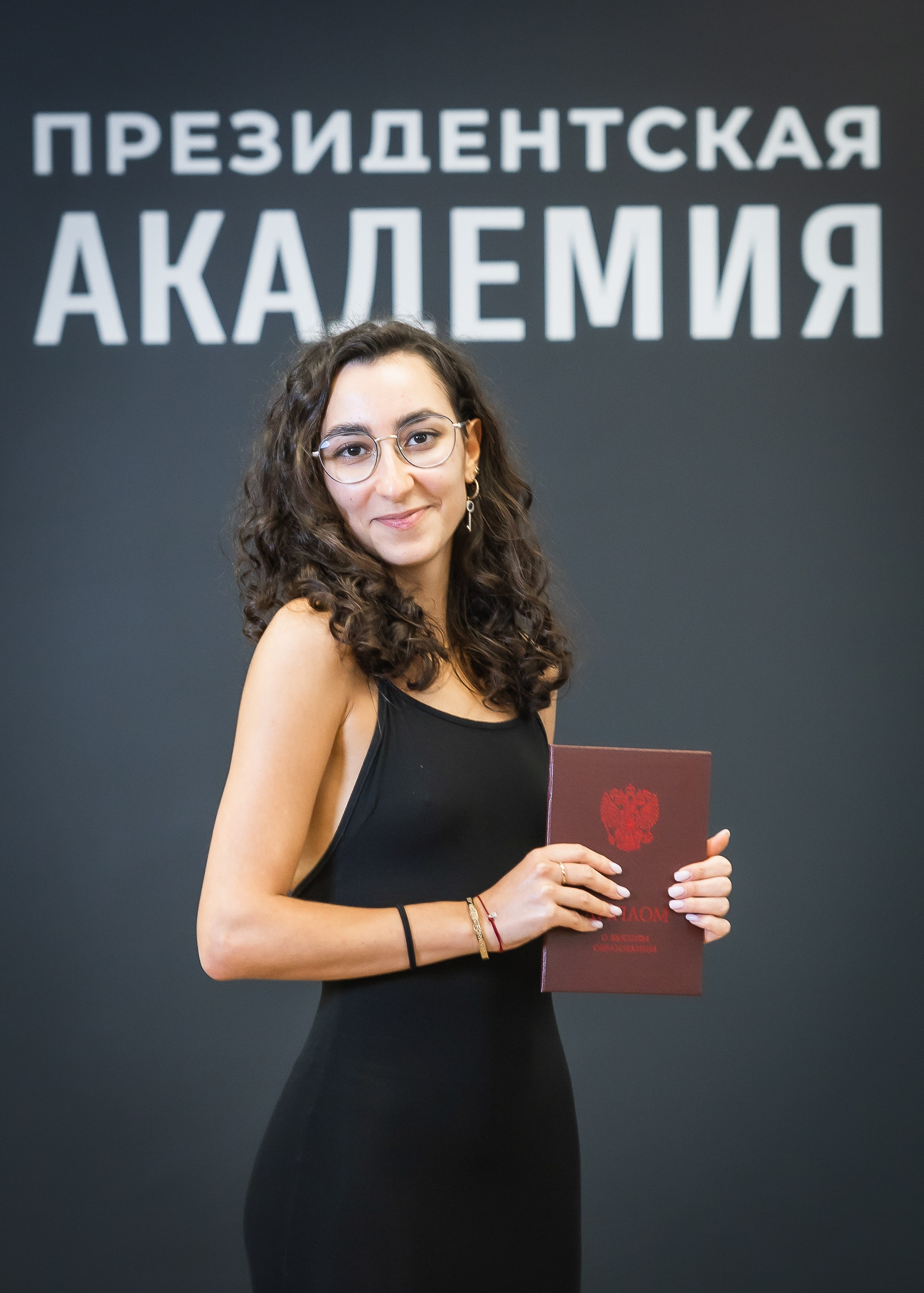 Вручение дипломов об окончании обучения в Президентской академии РАНХиГС. Фотограф Владимир Охрименко