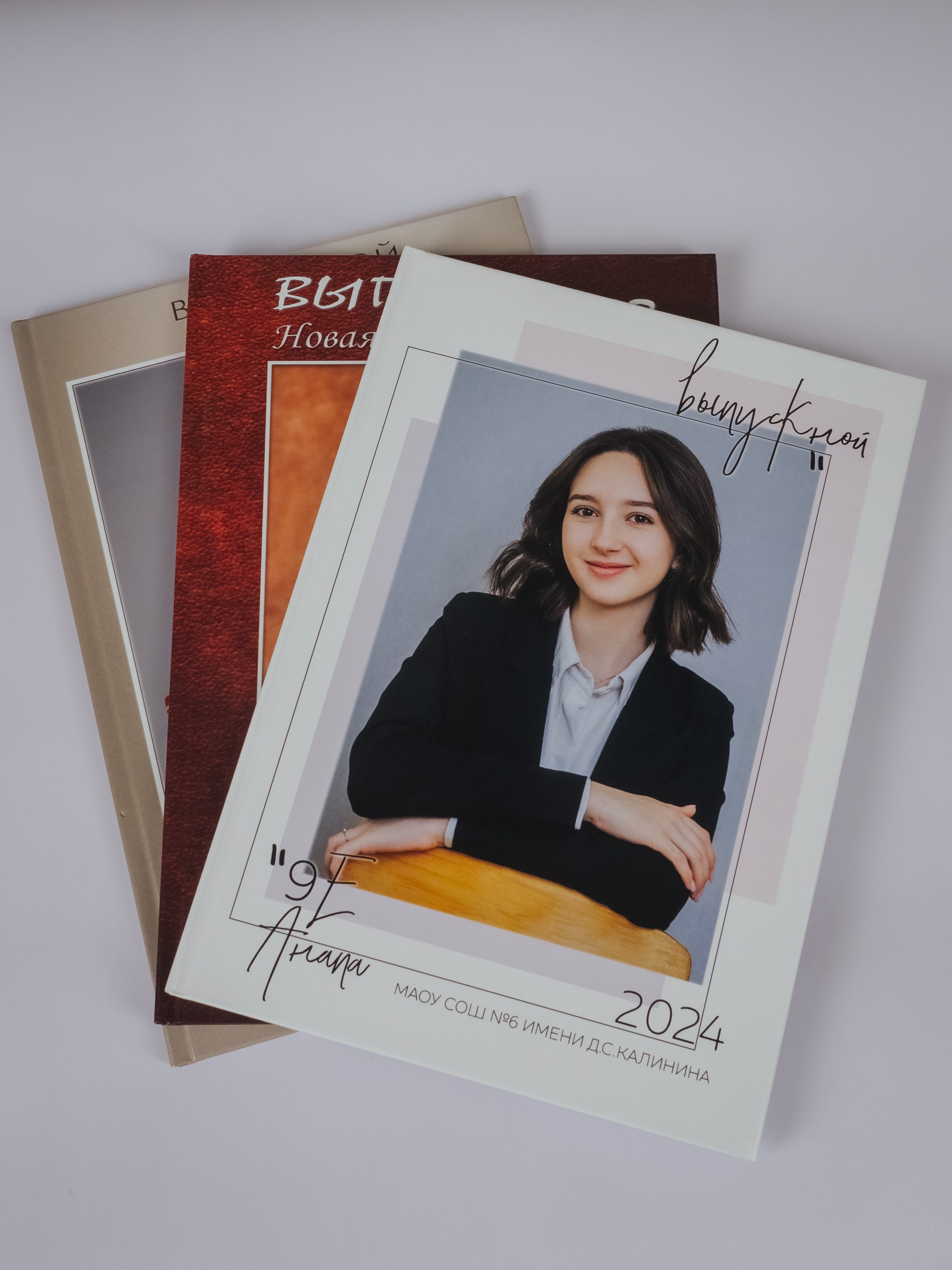 Альбомы. АНАПА ФОТОСТУДИЯ № 13